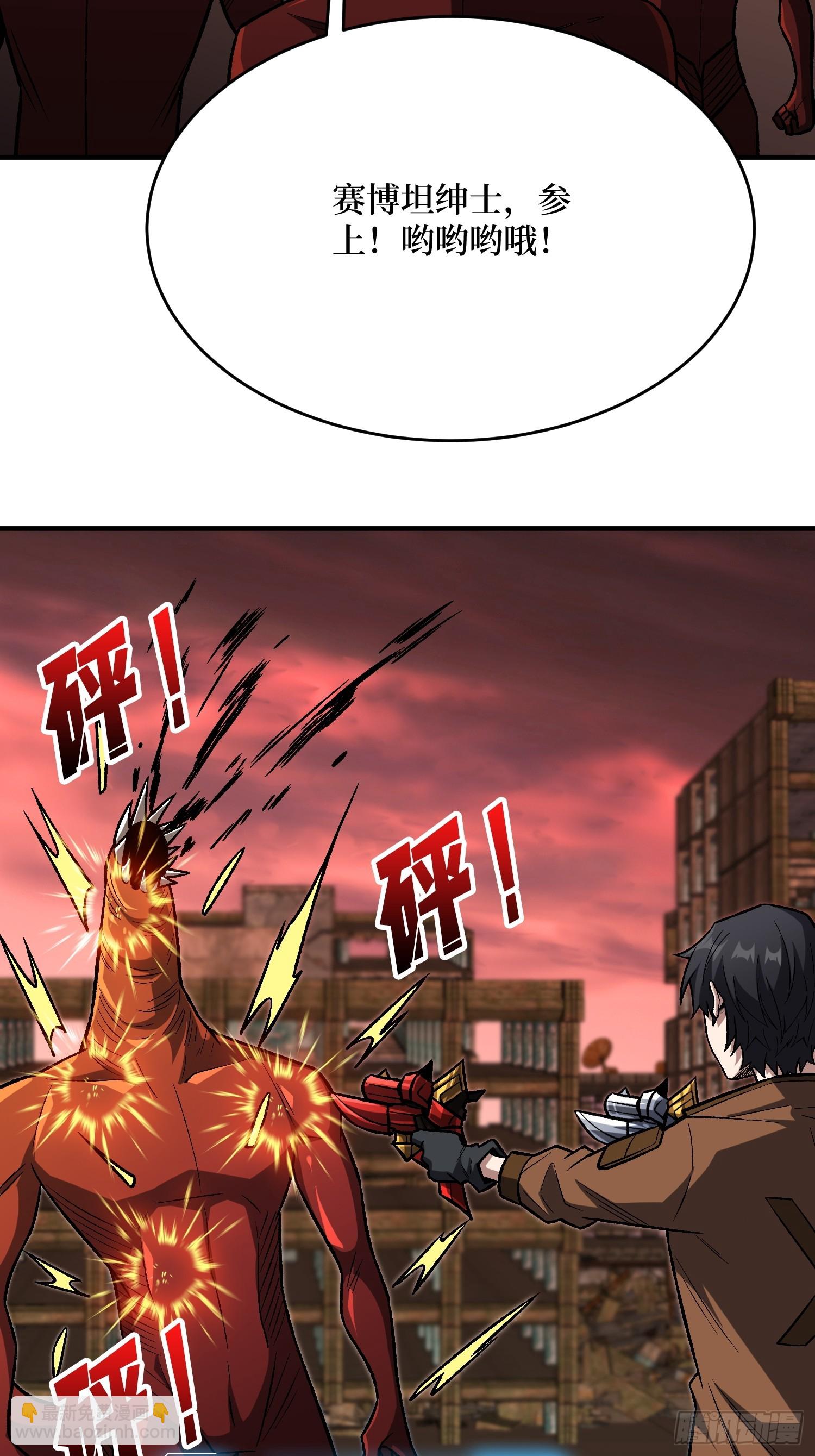 第253话 它们在模仿莫人敌(1/2)-第253话