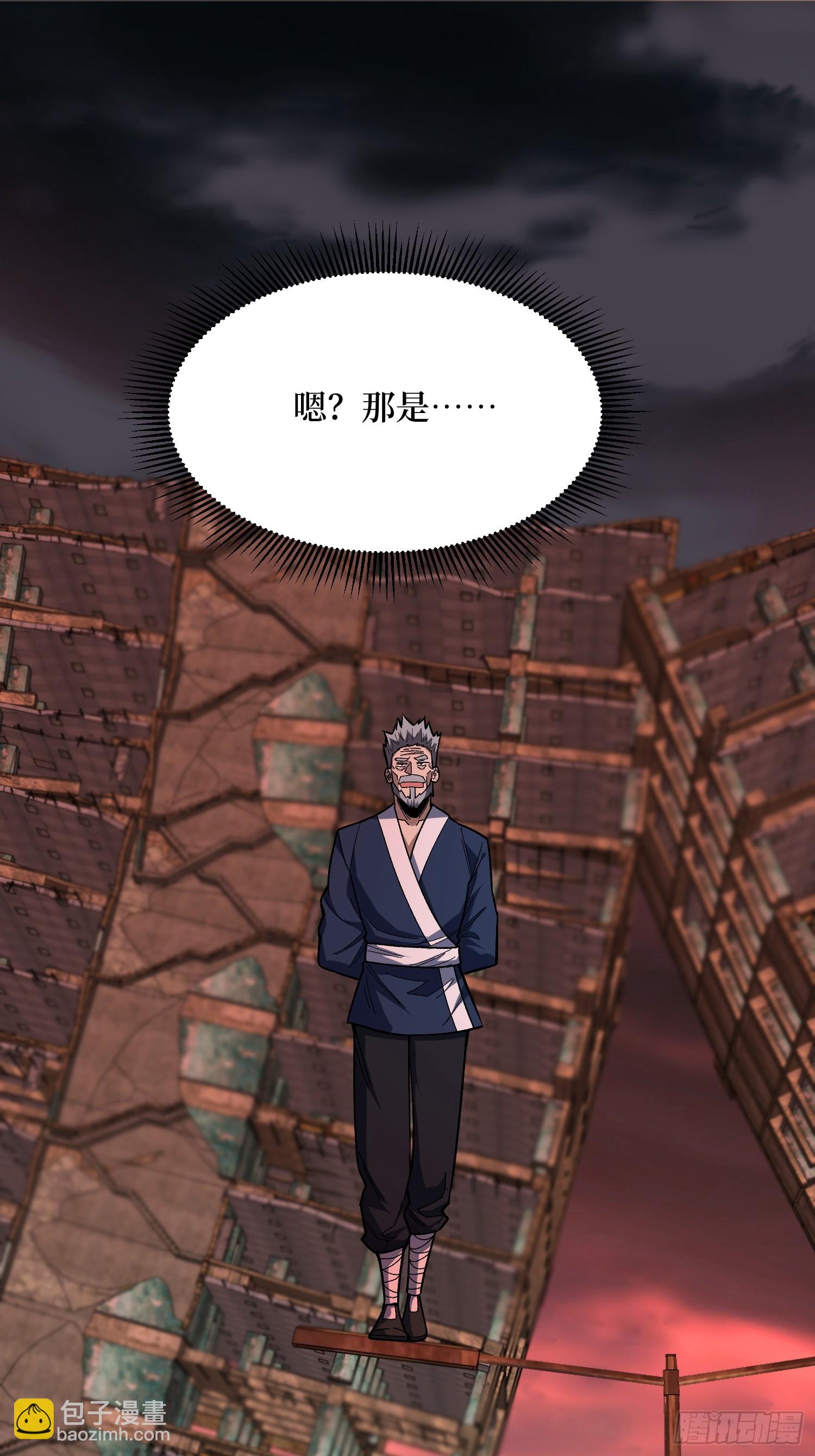 第253话 它们在模仿莫人敌(1/2)-第253话