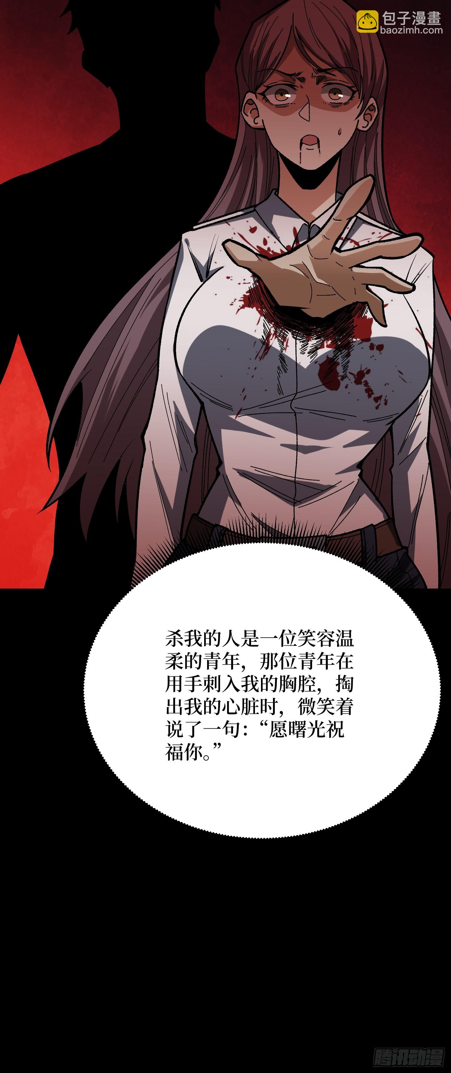 第253话 它们在模仿莫人敌(1/2)-第253话