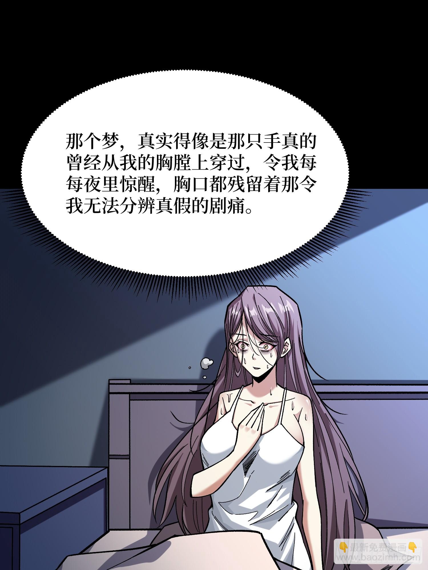 第253话 它们在模仿莫人敌(1/2)-第253话