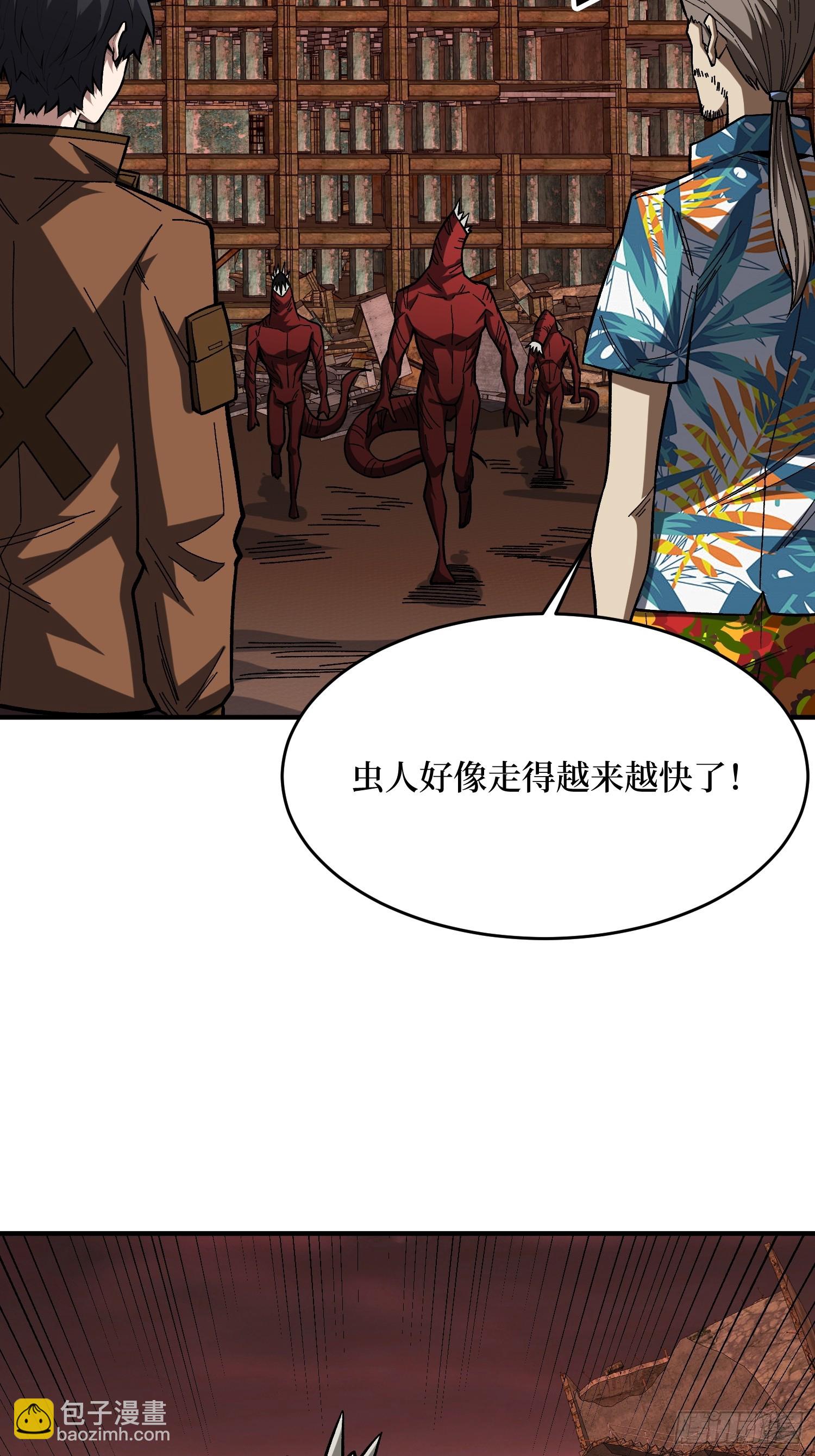 第253话 它们在模仿莫人敌(1/2)-第253话
