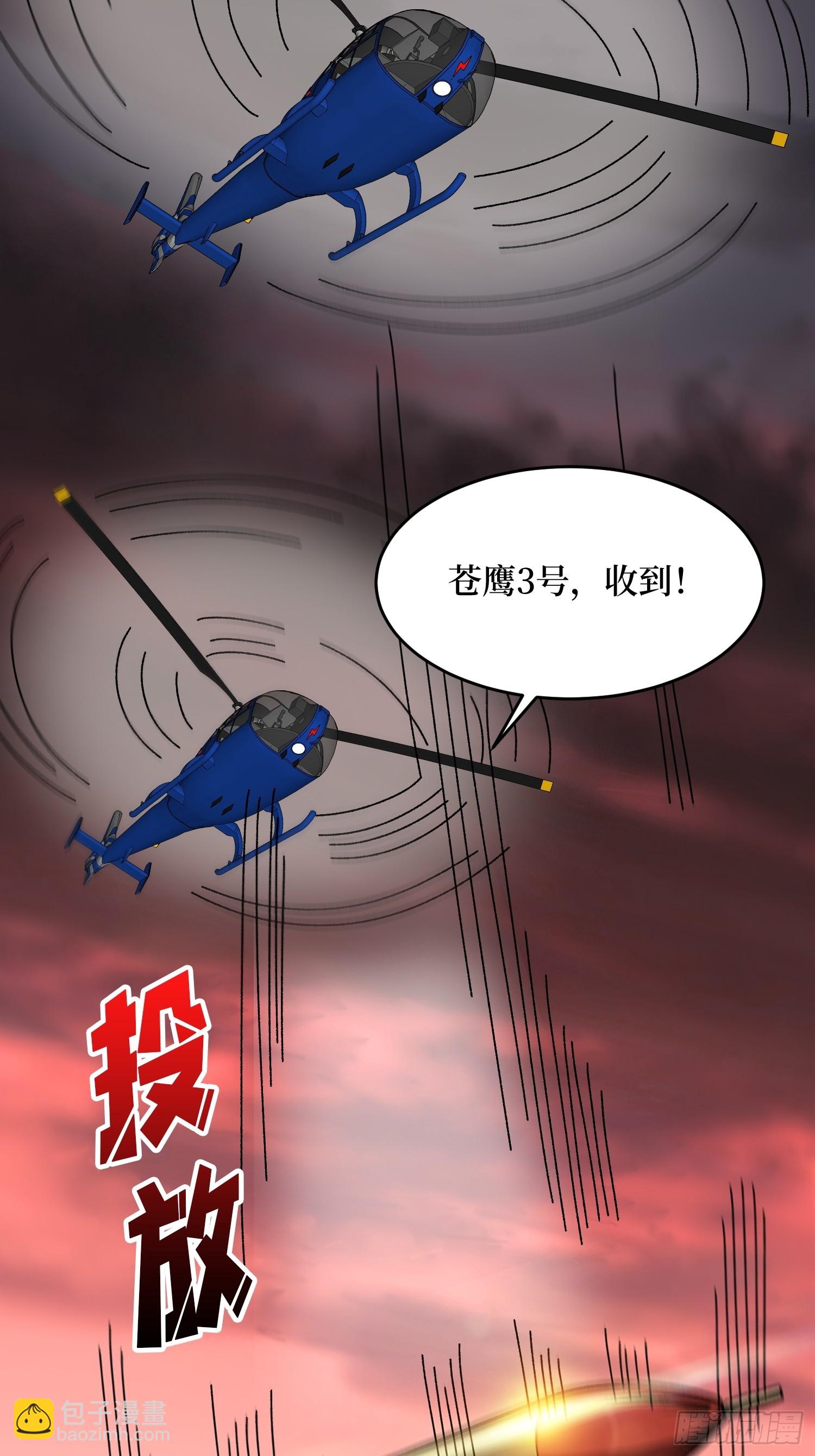 第253话 它们在模仿莫人敌(1/2)-第253话