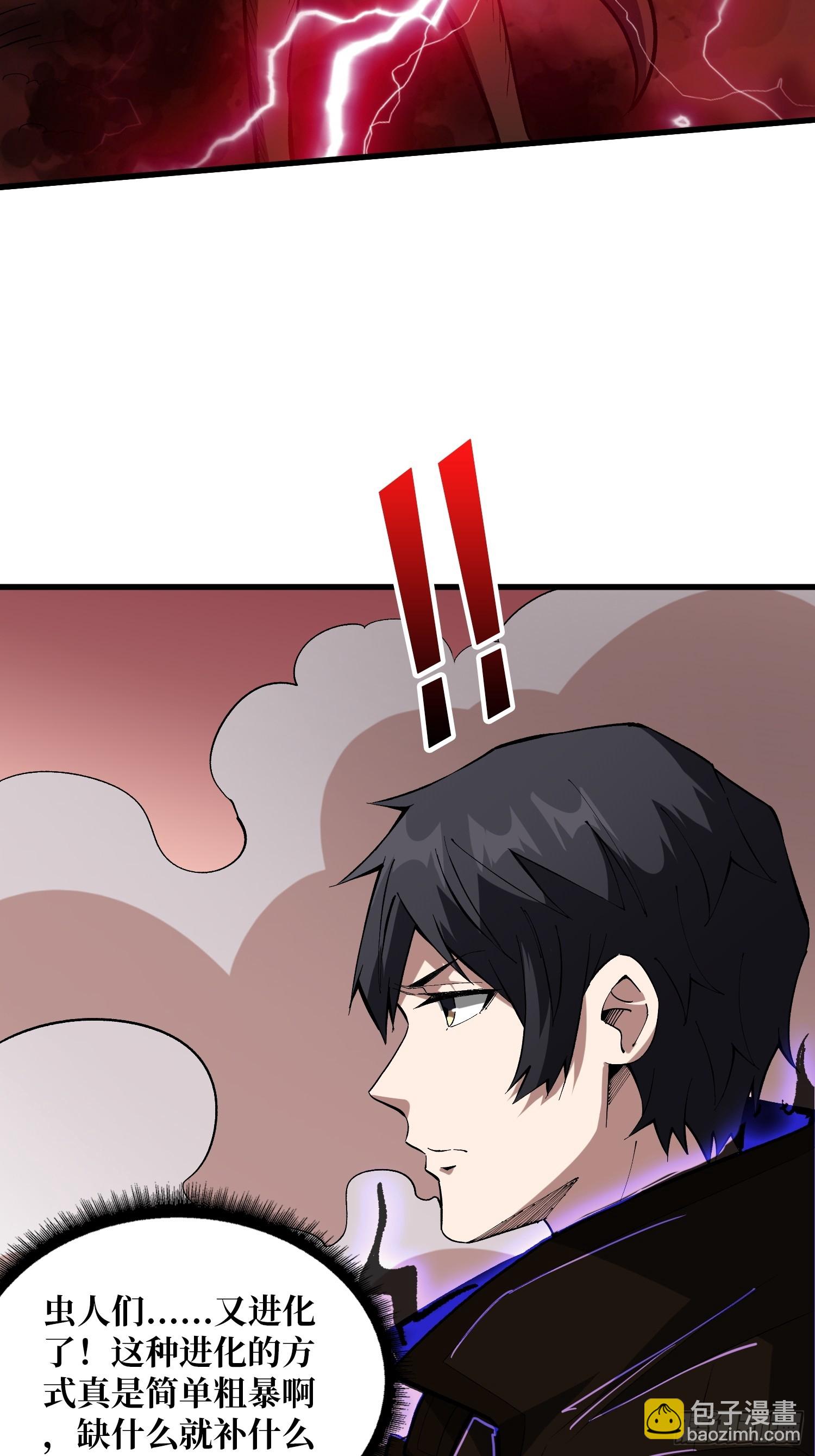 第255话 破茧新生的王（下）-第255话