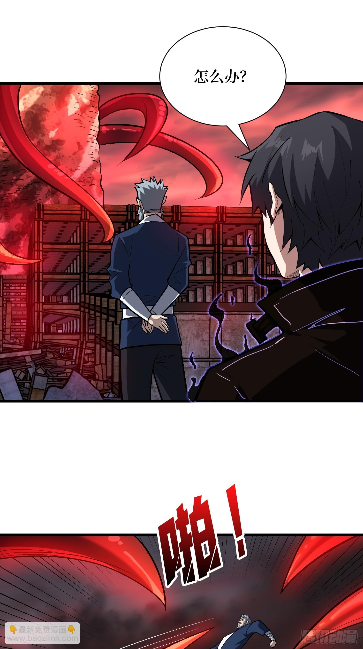 第255话 破茧新生的王（下）-第255话