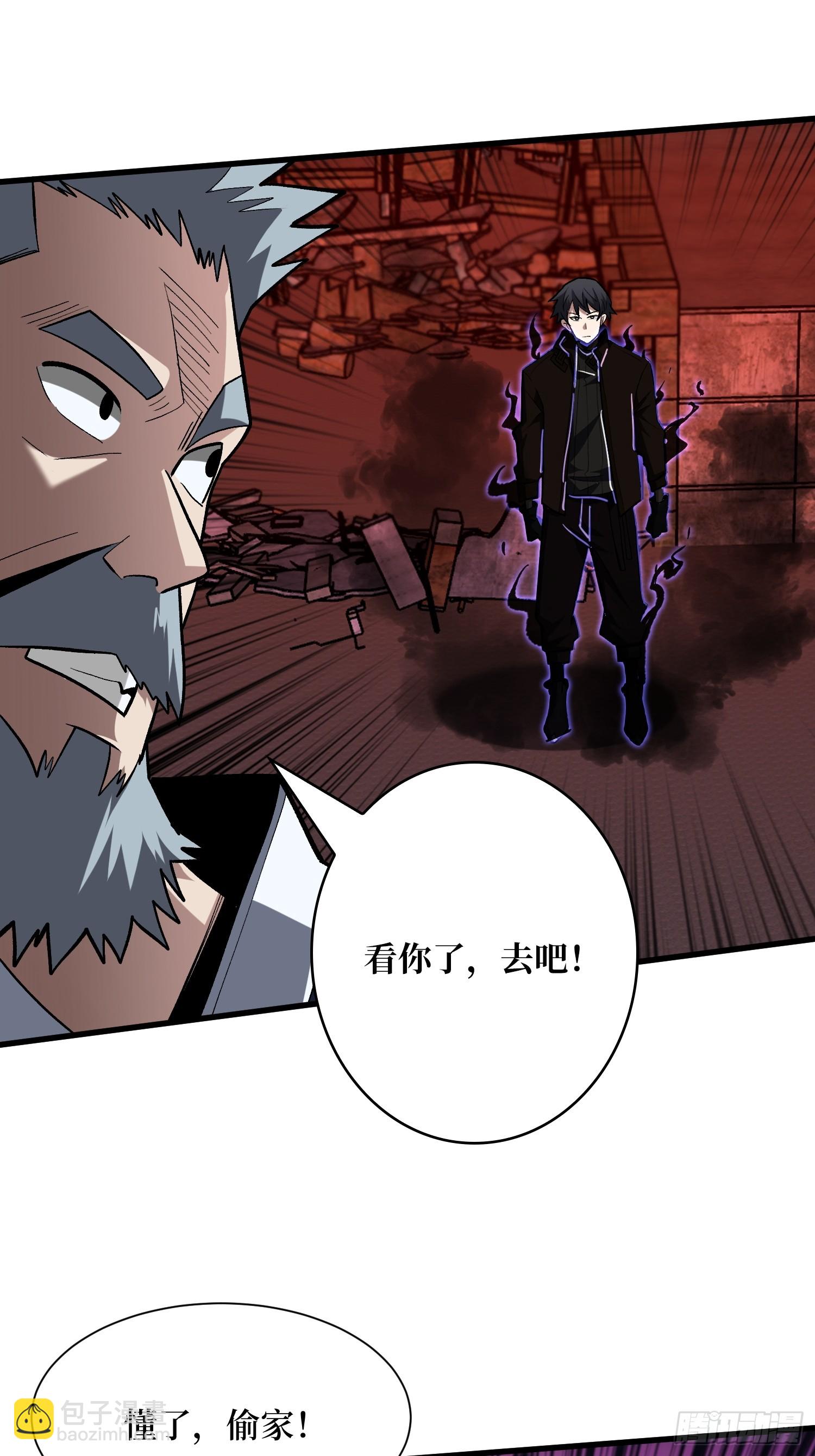 第255话 破茧新生的王（下）-第255话