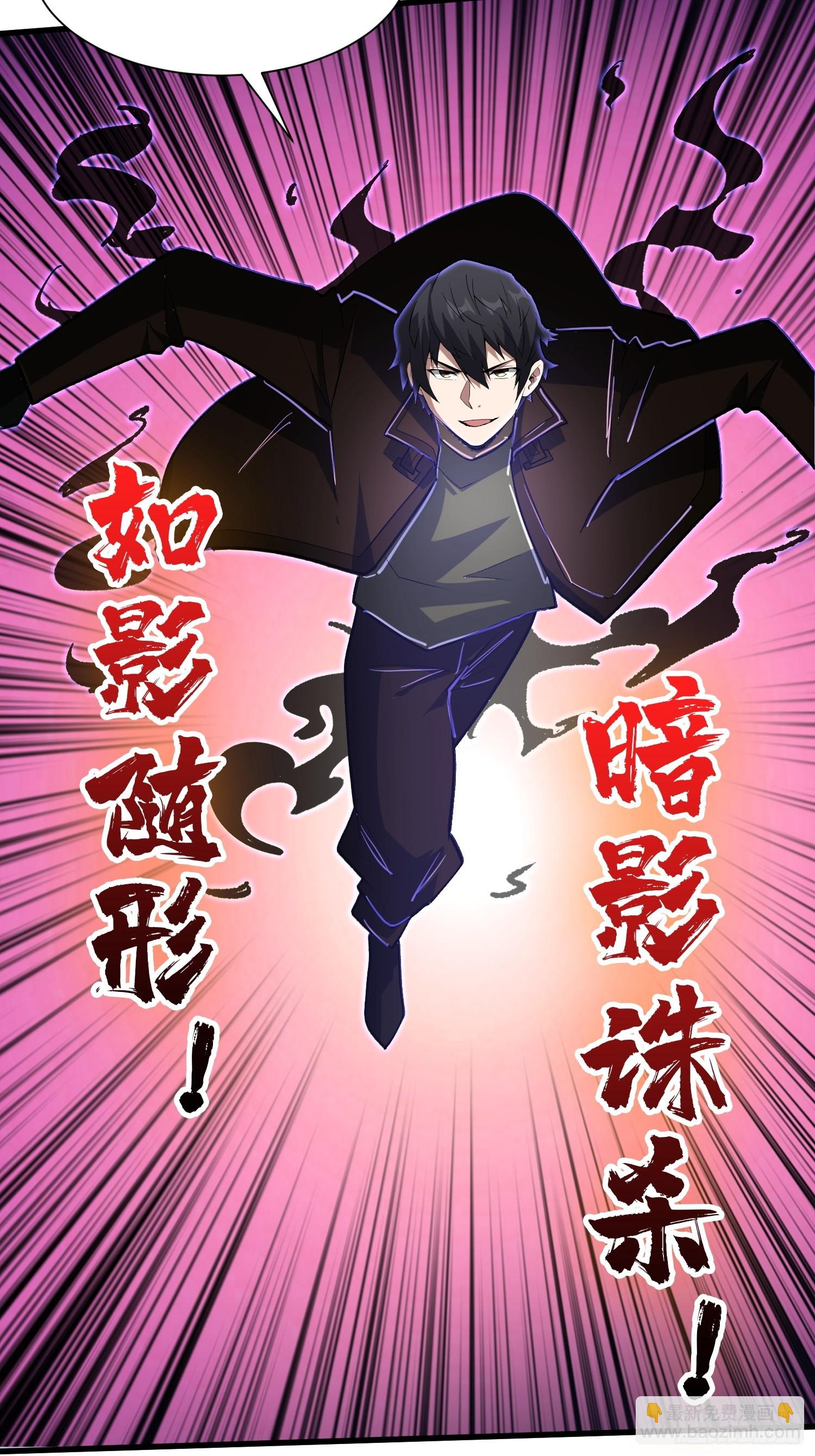 第255话 破茧新生的王（下）-第255话