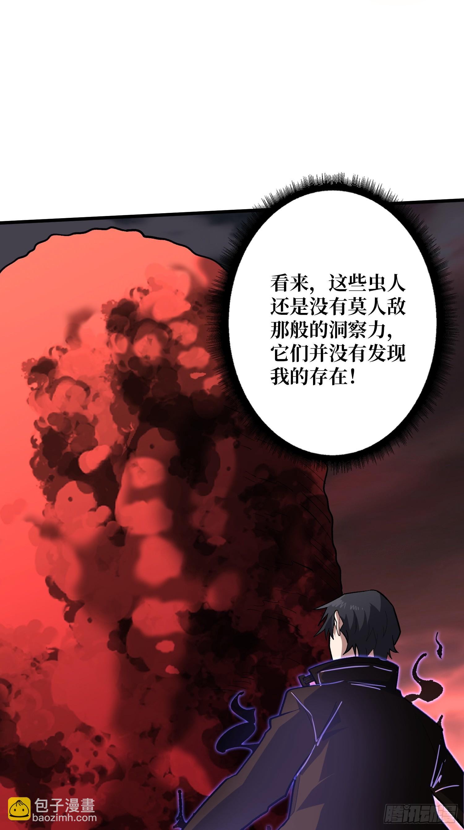 第255话 破茧新生的王（下）-第255话
