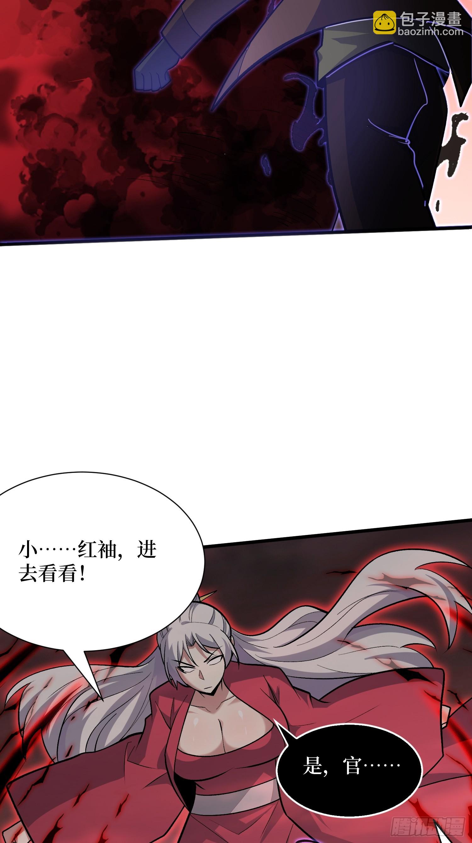 第255话 破茧新生的王（下）-第255话