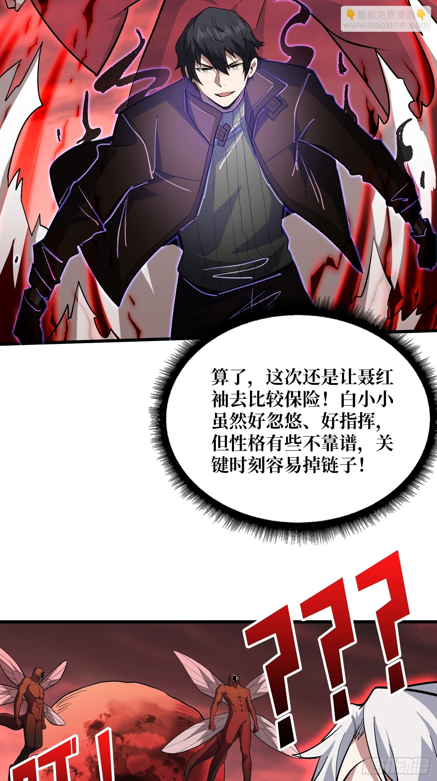 第255话 破茧新生的王（下）-第255话