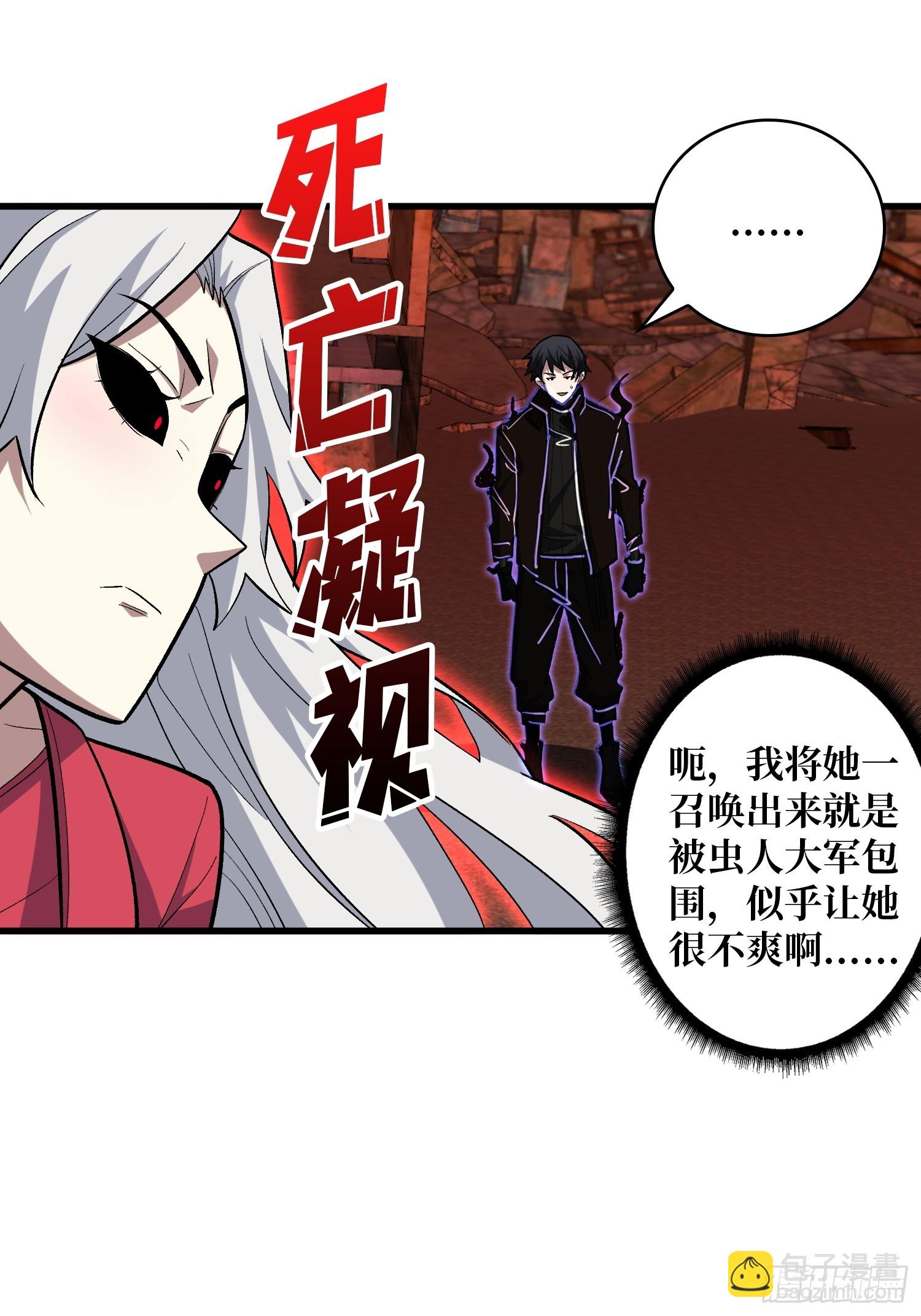第255话 破茧新生的王（下）-第255话