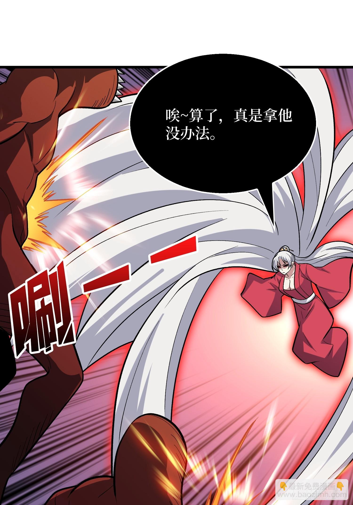 第255话 破茧新生的王（下）-第255话