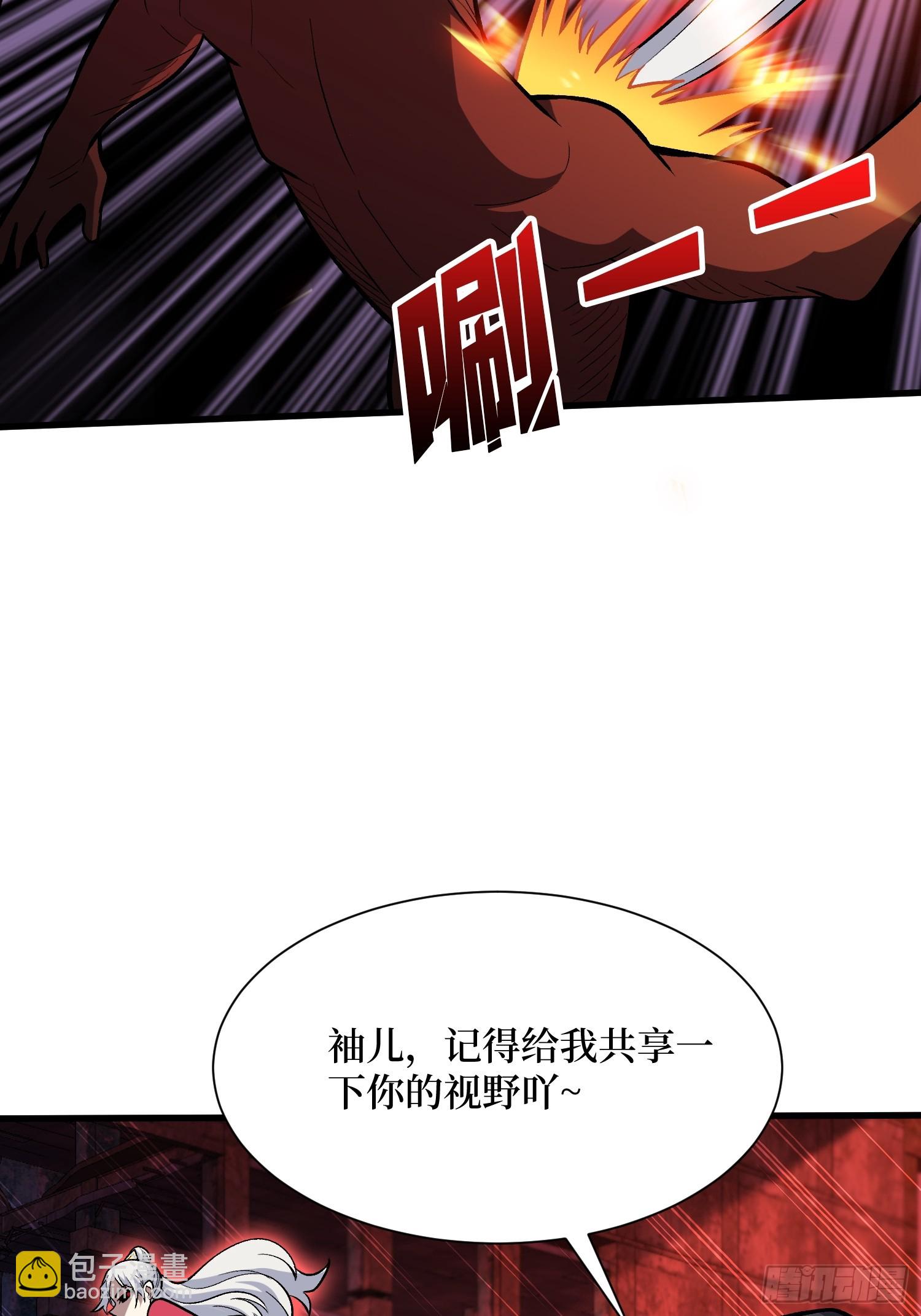 第255话 破茧新生的王（下）-第255话