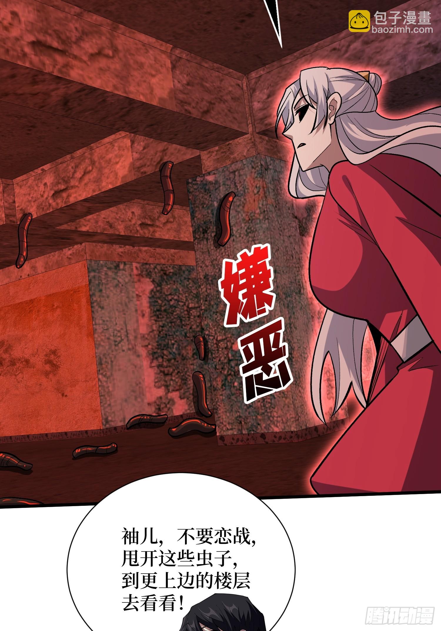 第255话 破茧新生的王（下）-第255话