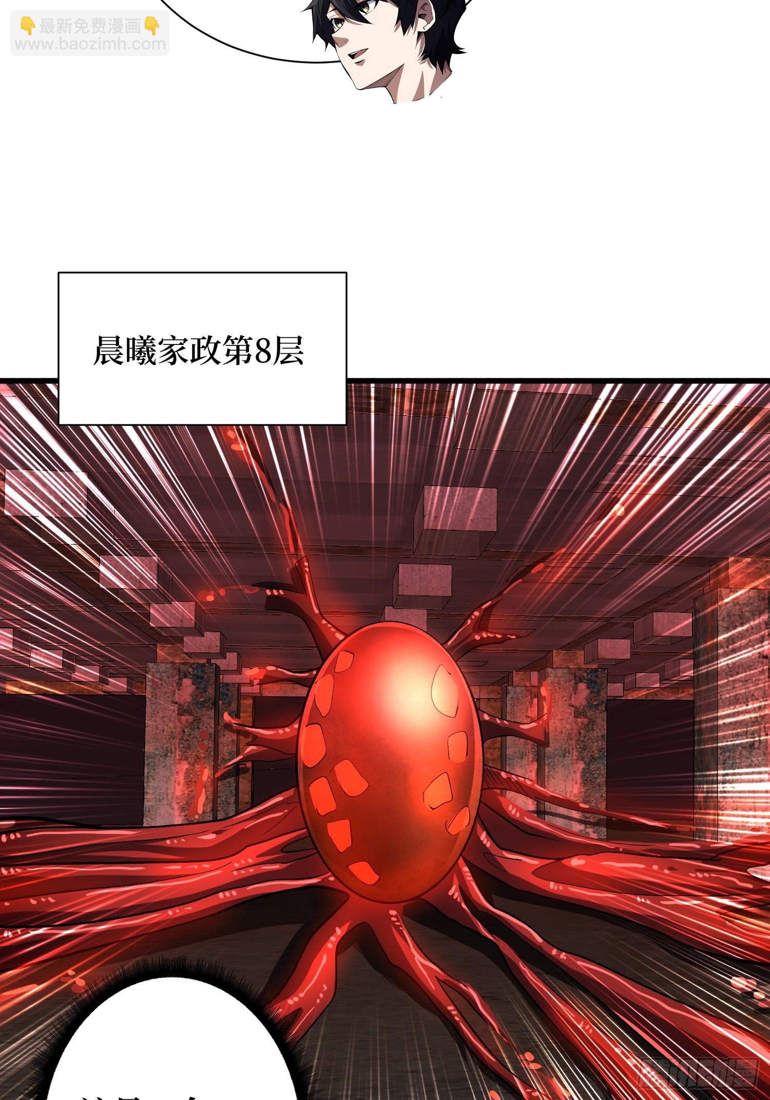 第255话 破茧新生的王（下）-第255话