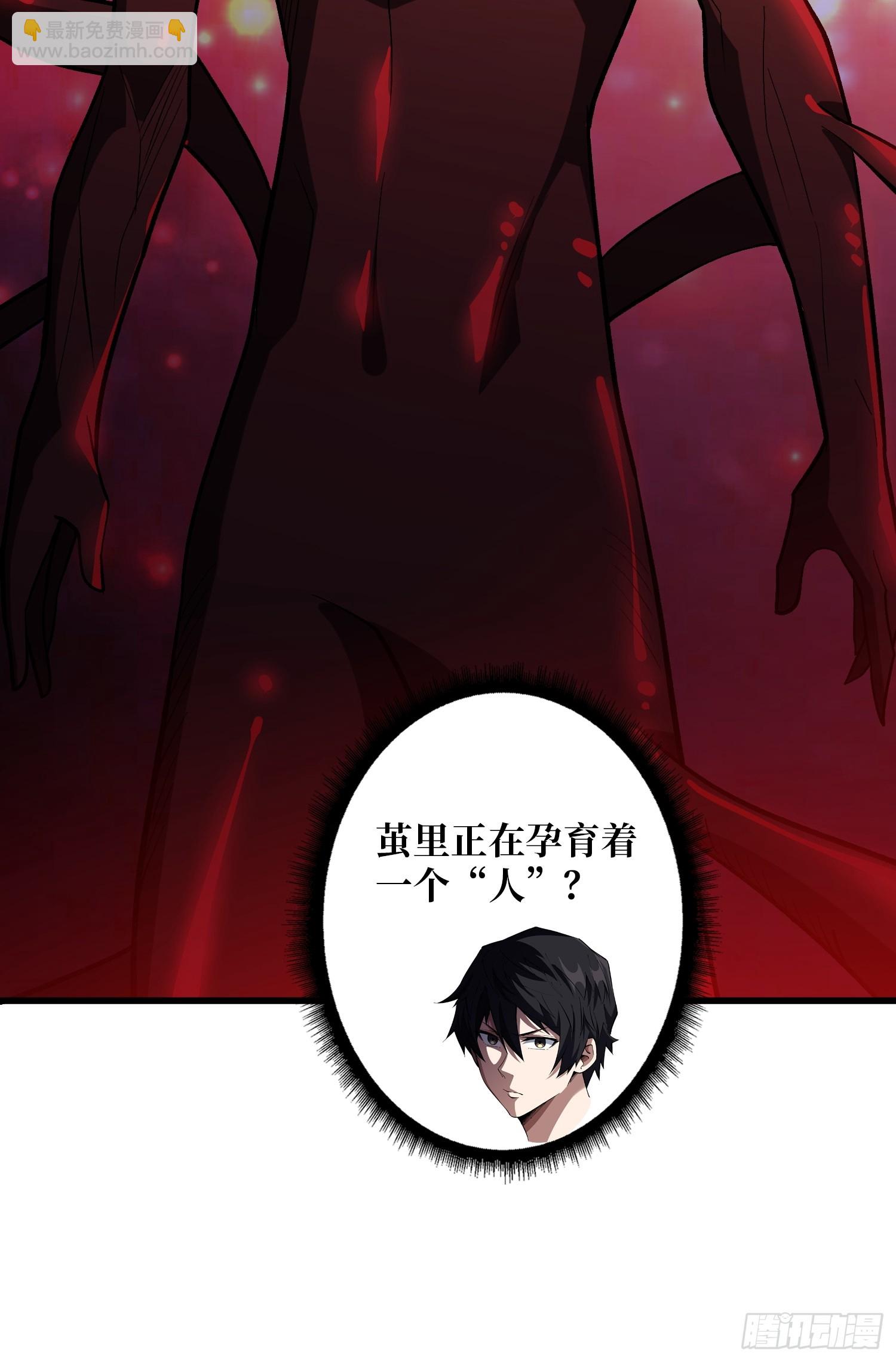 第255话 破茧新生的王（下）-第255话