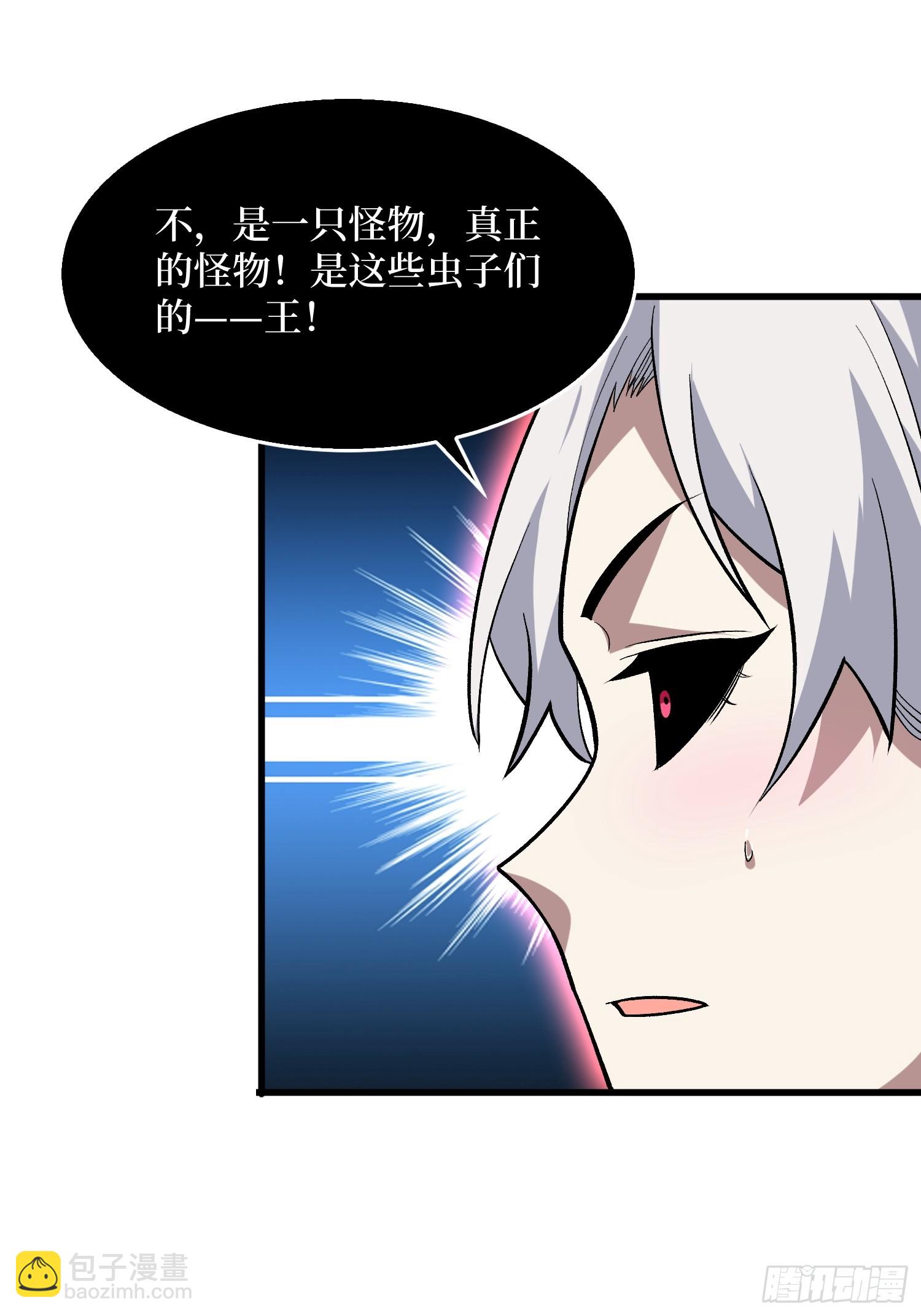 第255话 破茧新生的王（下）-第255话