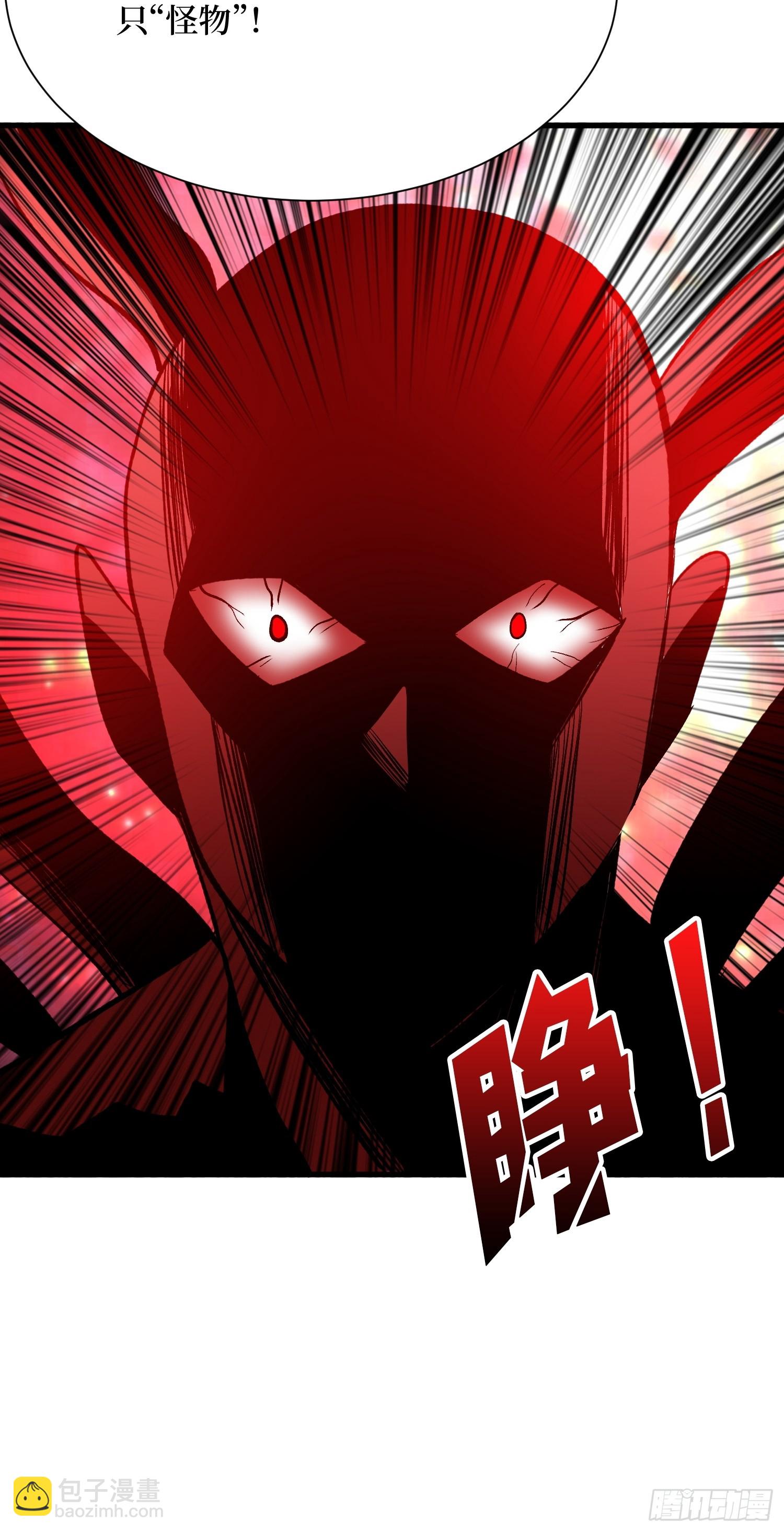 第255话 破茧新生的王（下）-第255话