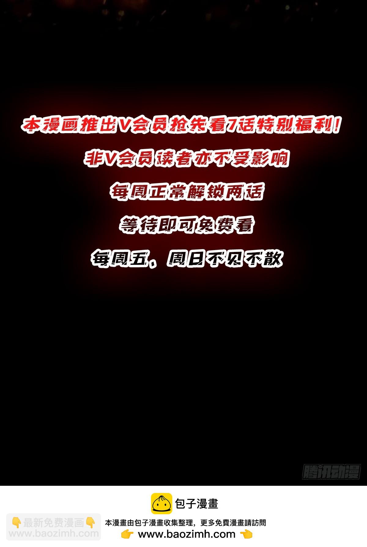 第255话 破茧新生的王（下）-第255话
