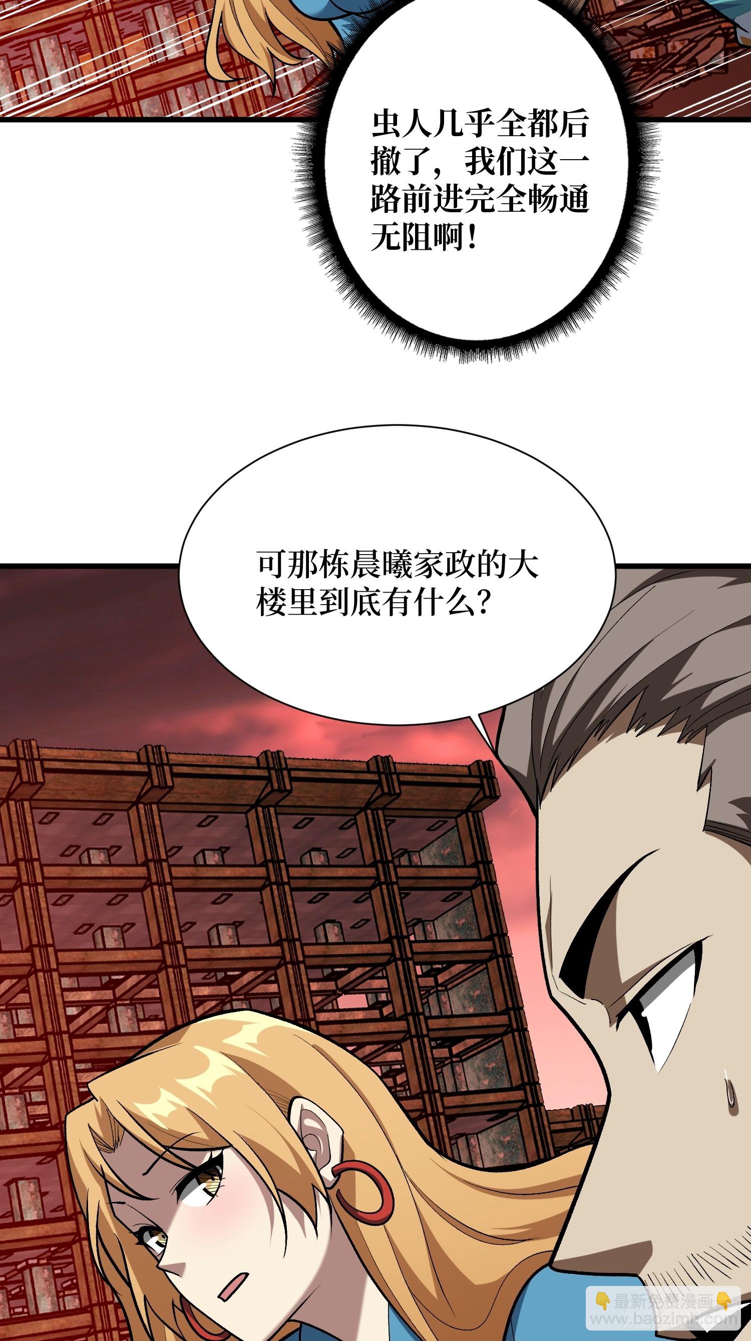 第255话 破茧新生的王（下）-第255话