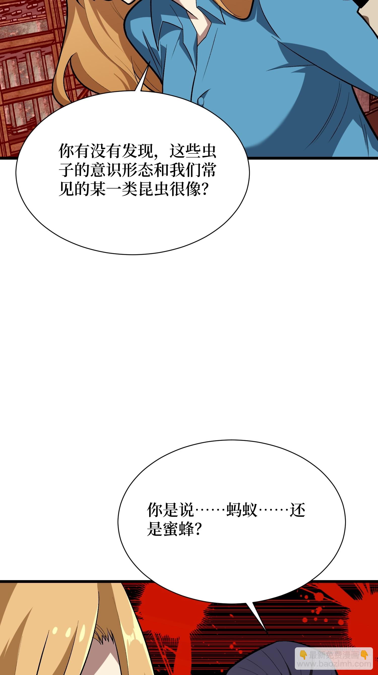 第255话 破茧新生的王（下）-第255话