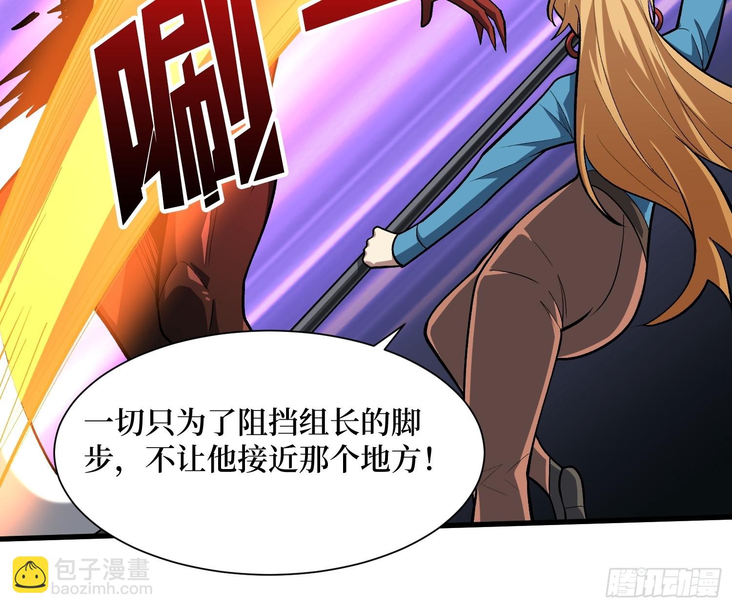第255话 破茧新生的王（下）-第255话