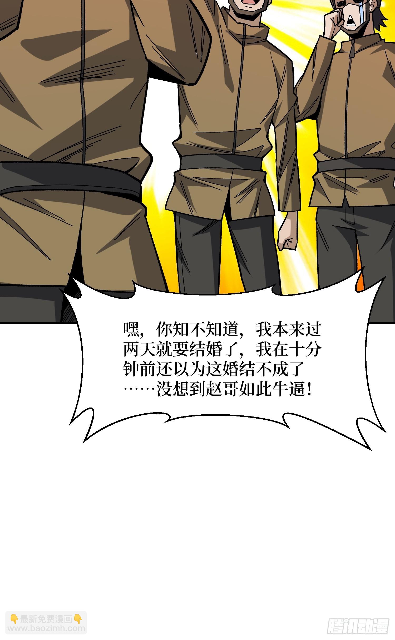 第257话 我是谁？(1/2)-第257话