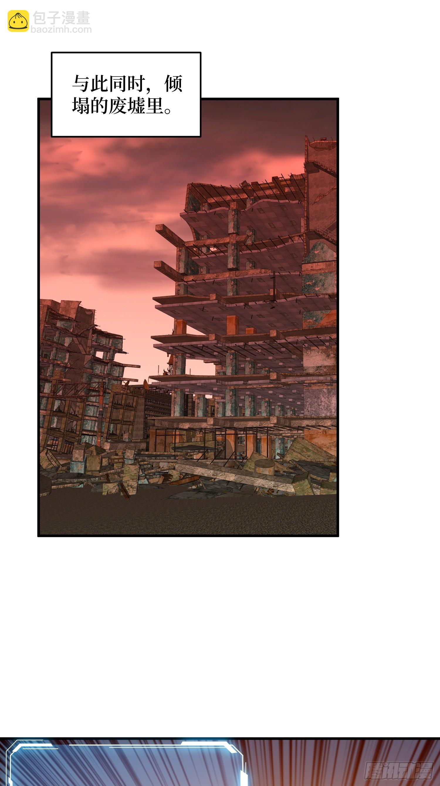 第257话 我是谁？(1/2)-第257话
