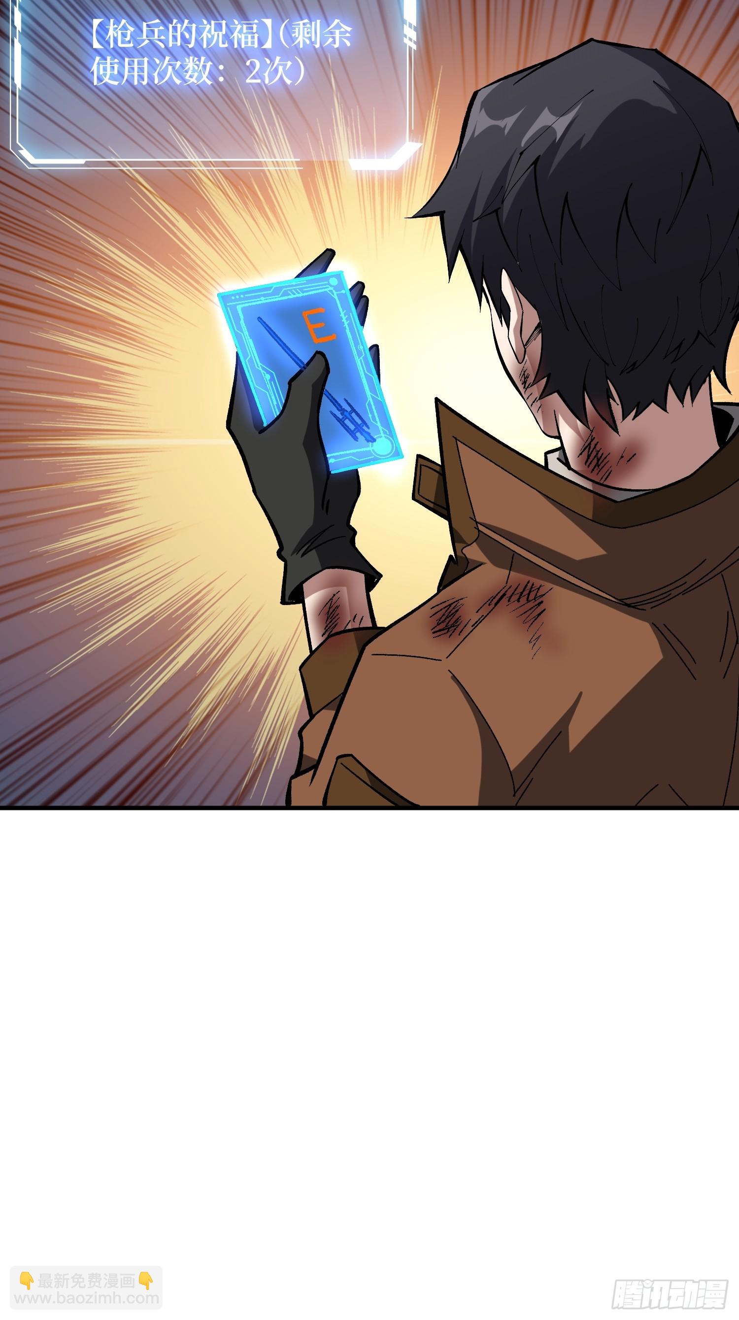 第257话 我是谁？(1/2)-第257话
