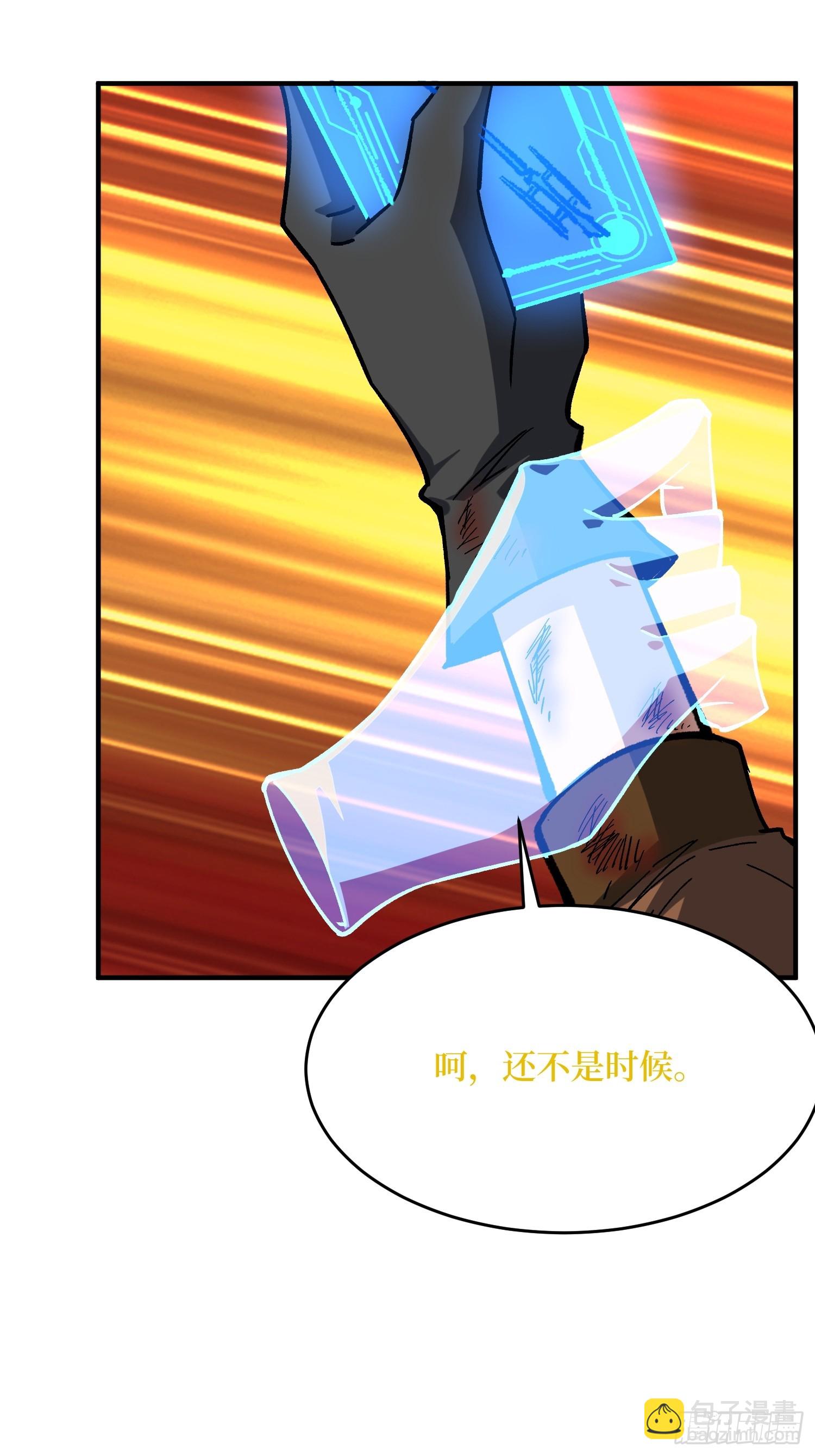 第257话 我是谁？(1/2)-第257话