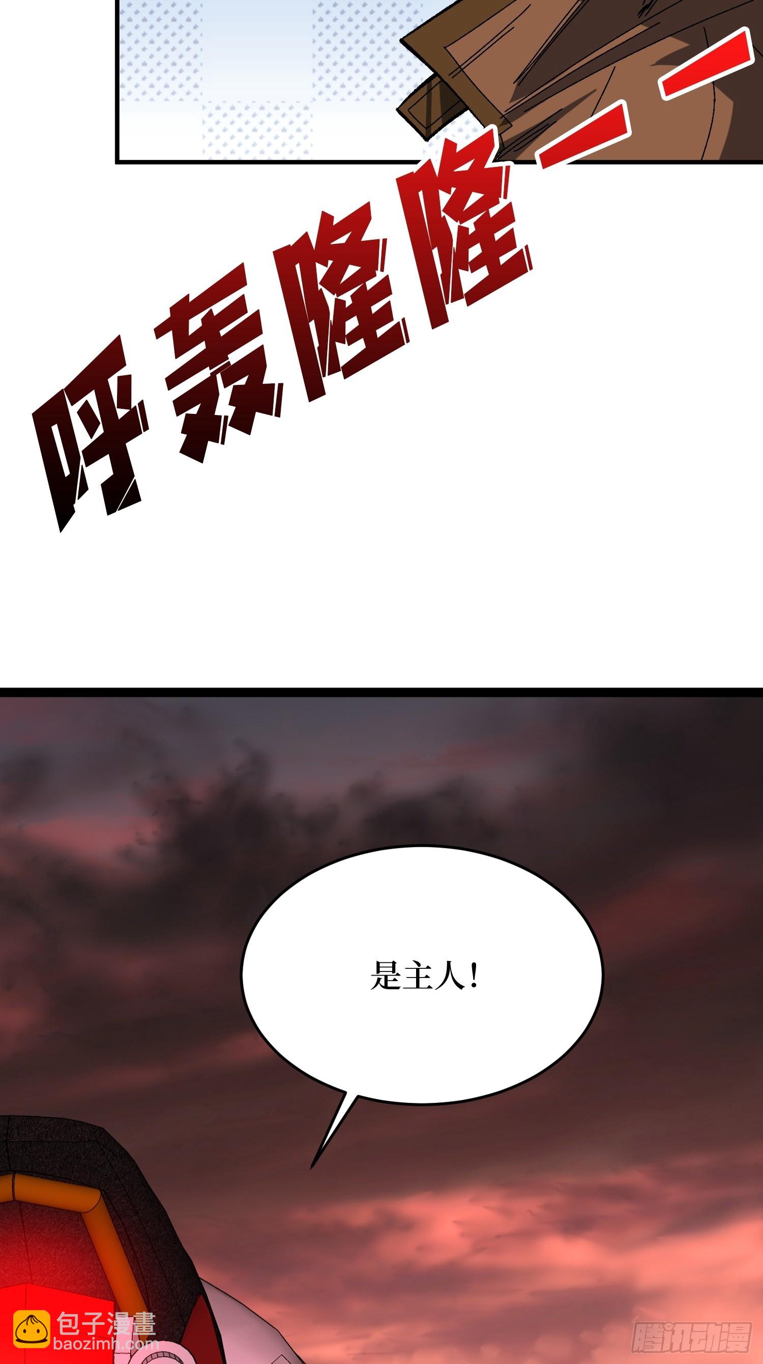 第257话 我是谁？(1/2)-第257话