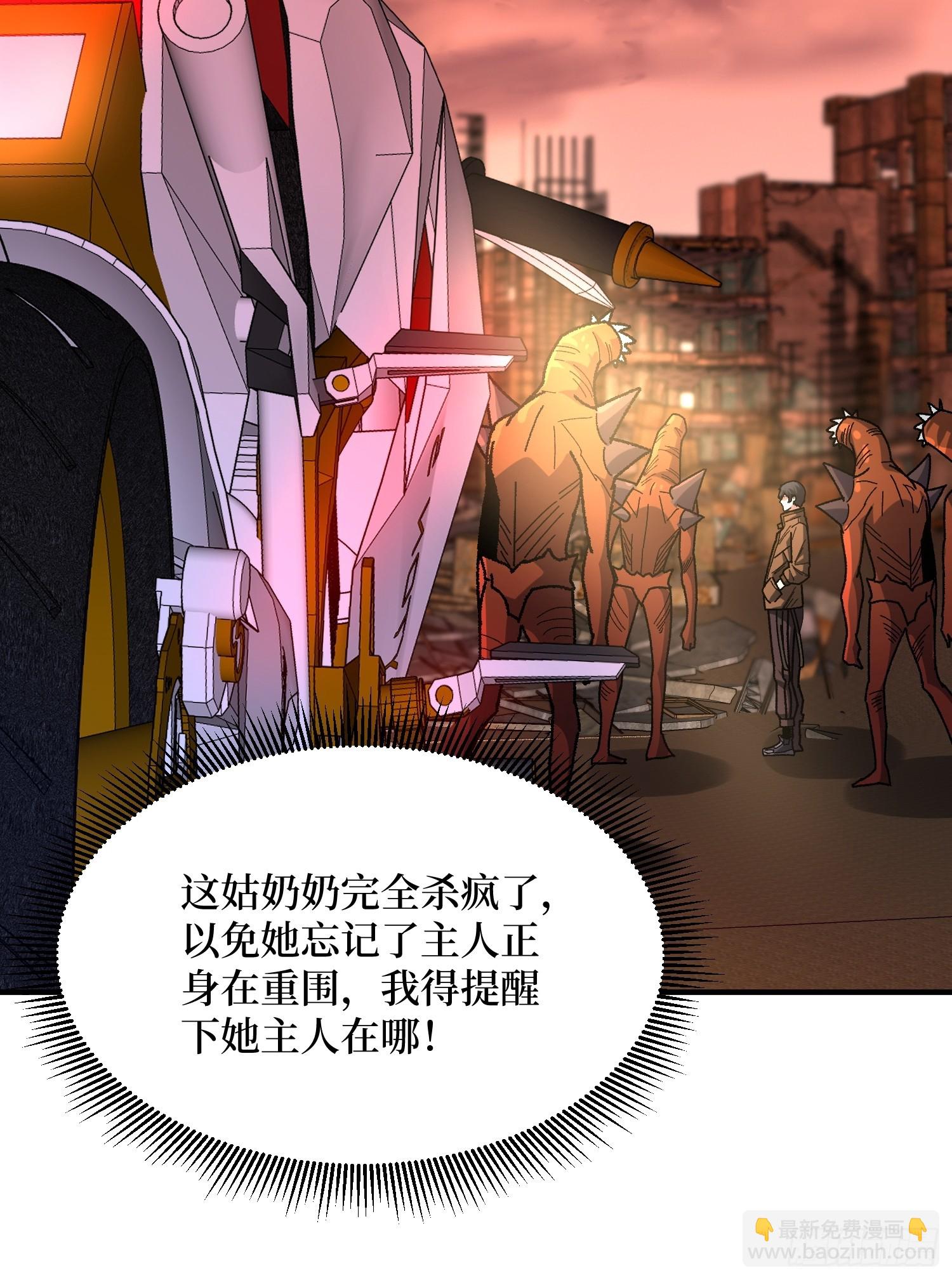 第257话 我是谁？(1/2)-第257话