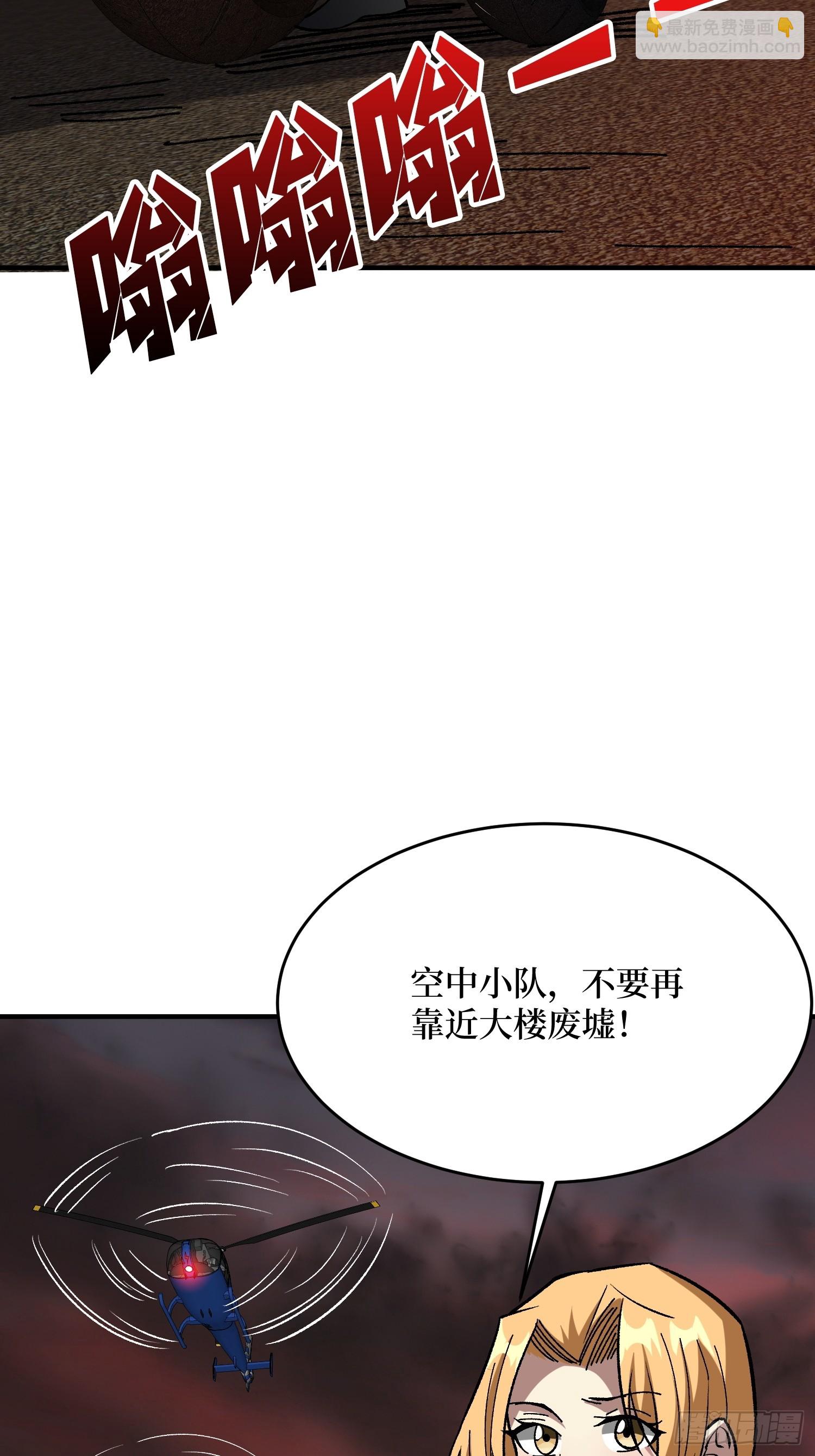第257话 我是谁？(1/2)-第257话