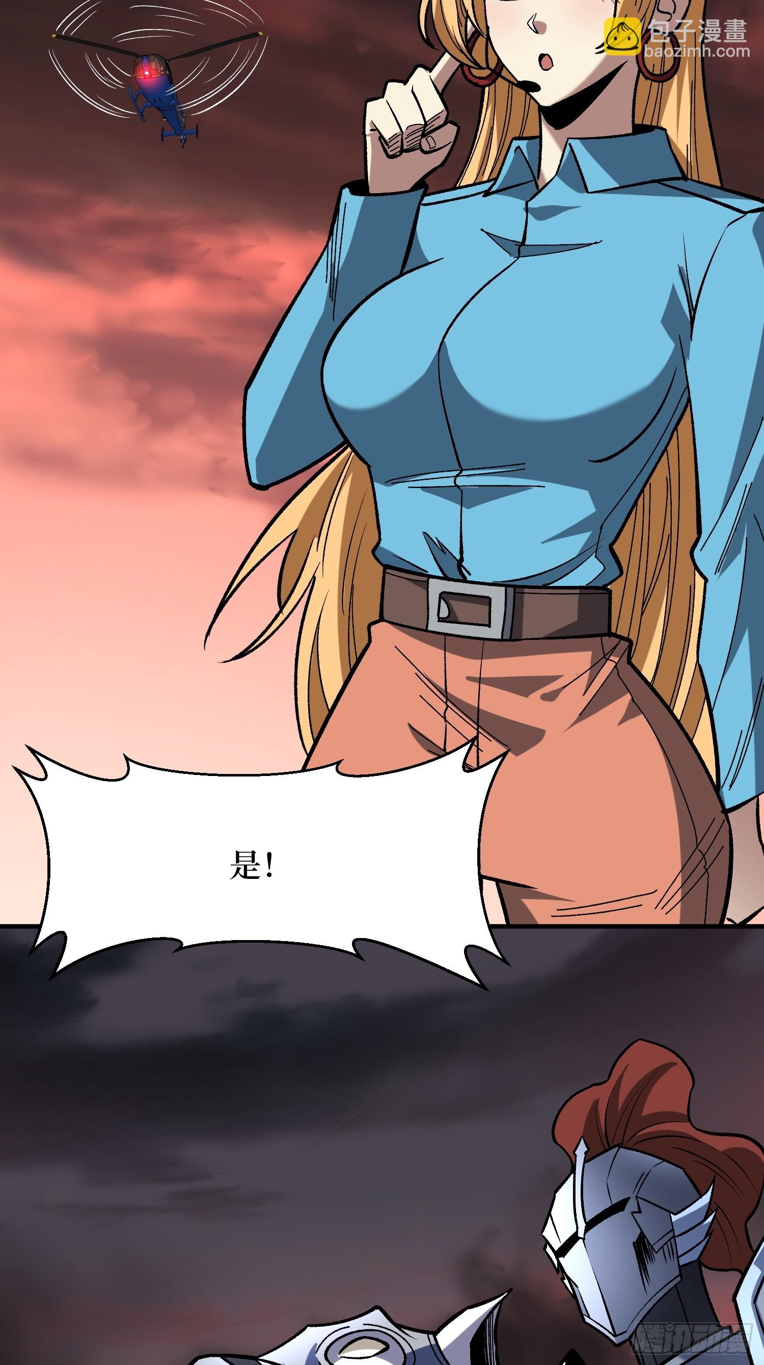 第257话 我是谁？(1/2)-第257话