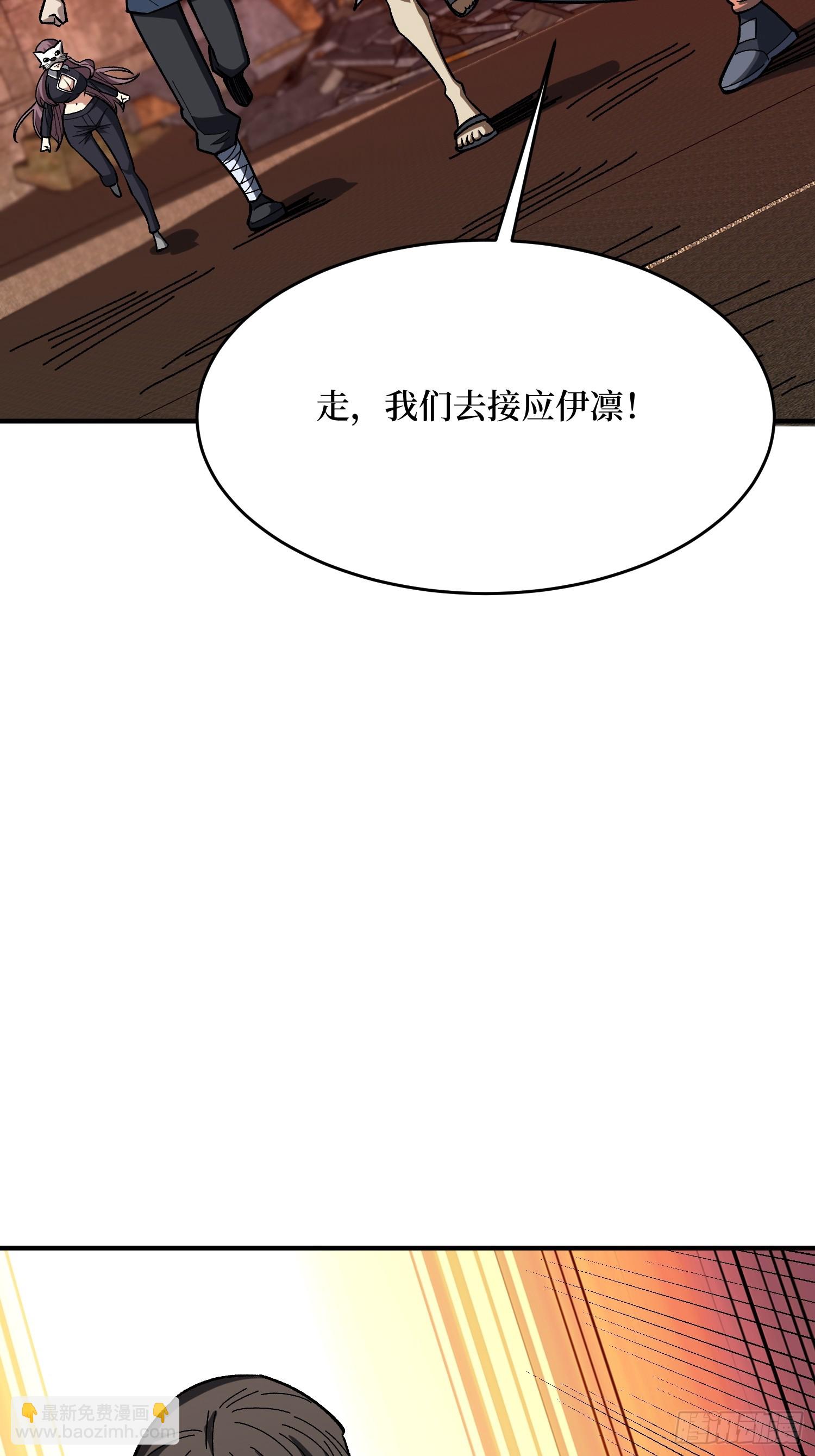 第257话 我是谁？(1/2)-第257话