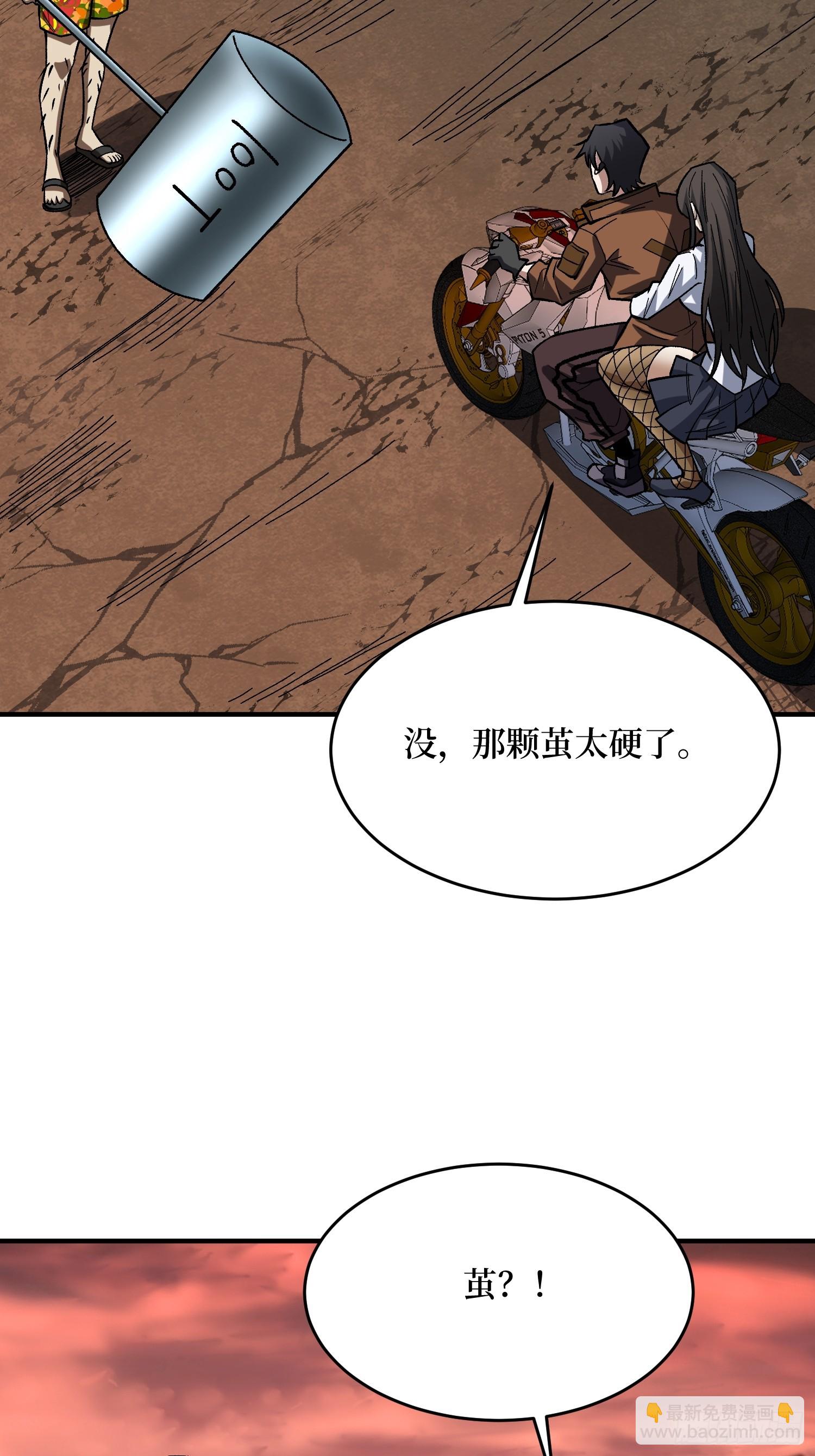 第257话 我是谁？(1/2)-第257话