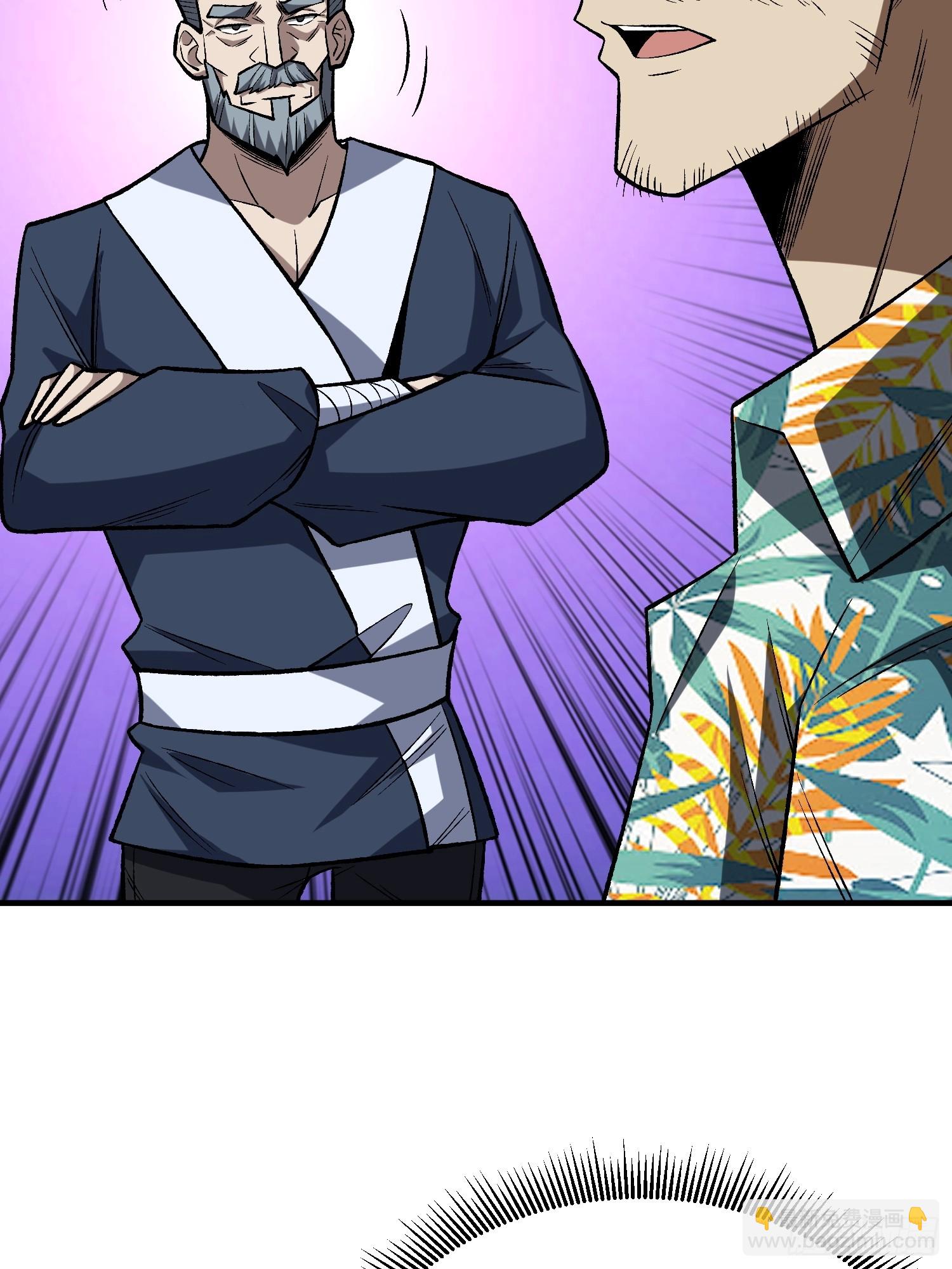 第257话 我是谁？(1/2)-第257话