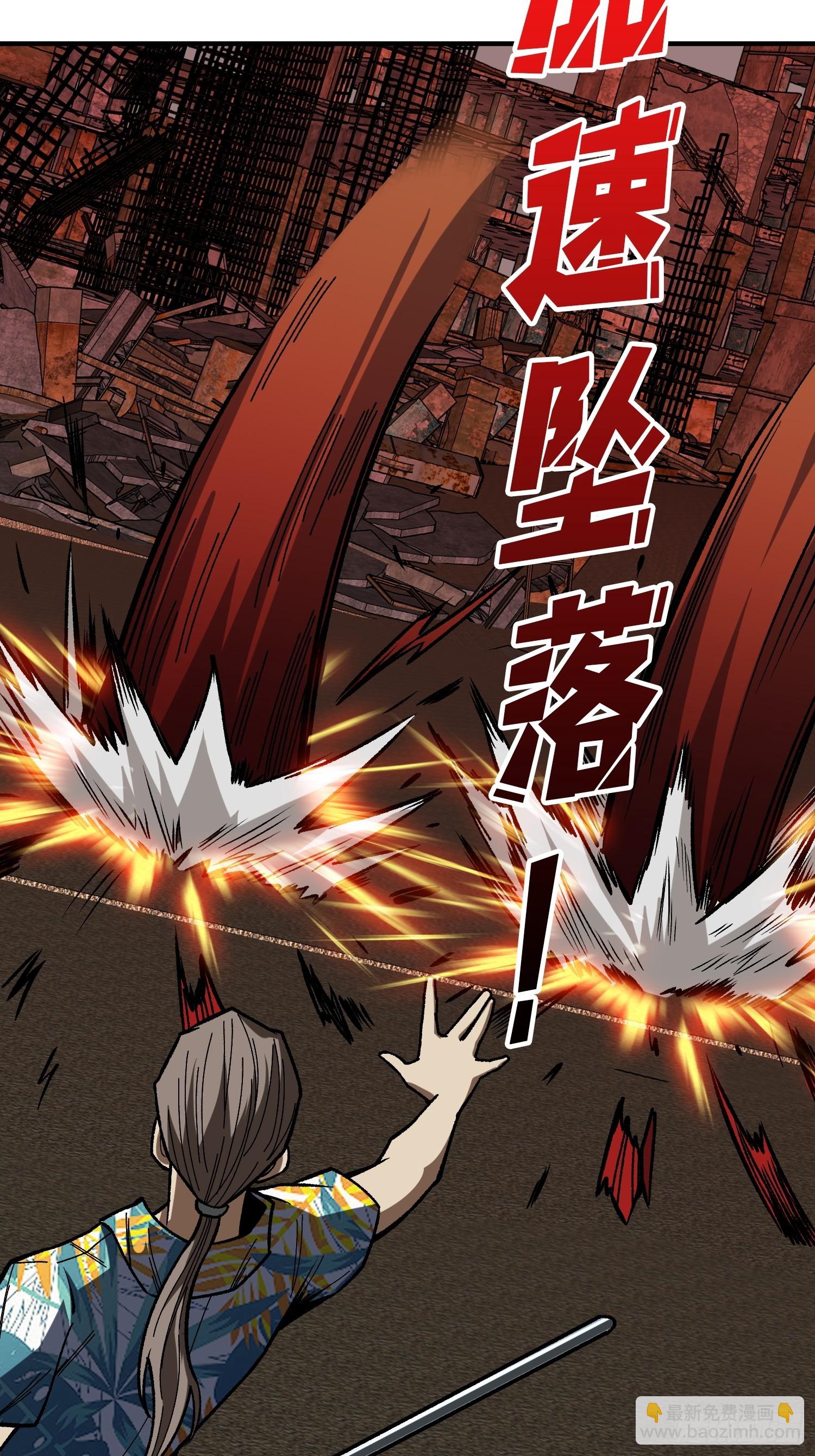 第257话 我是谁？(1/2)-第257话