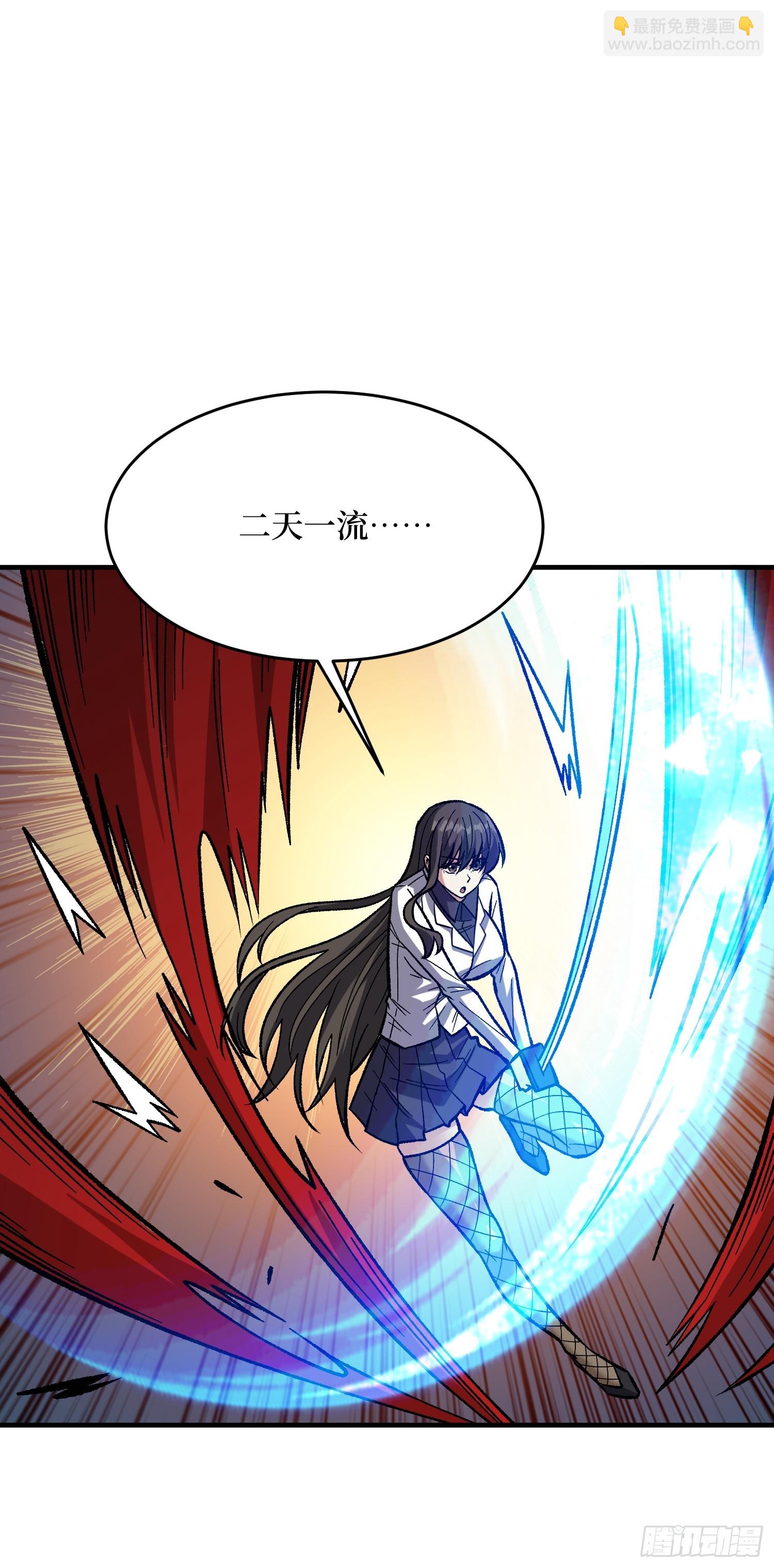 第259话 突破虫族防线(1/2)-第259话