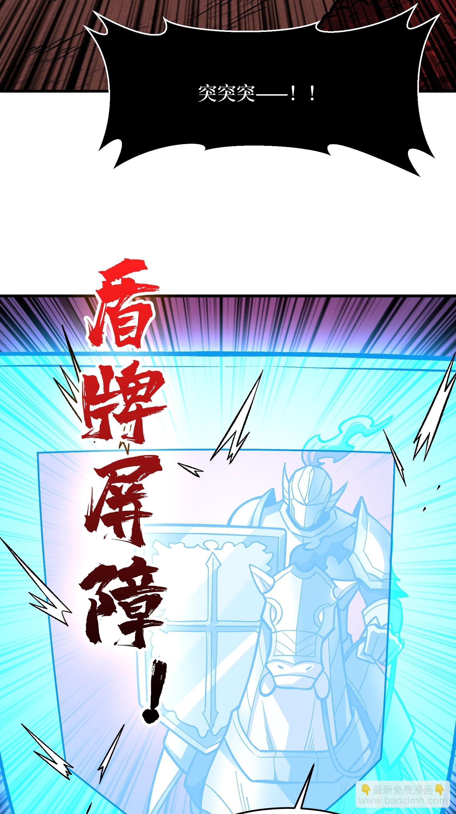 第259话 突破虫族防线(1/2)-第259话