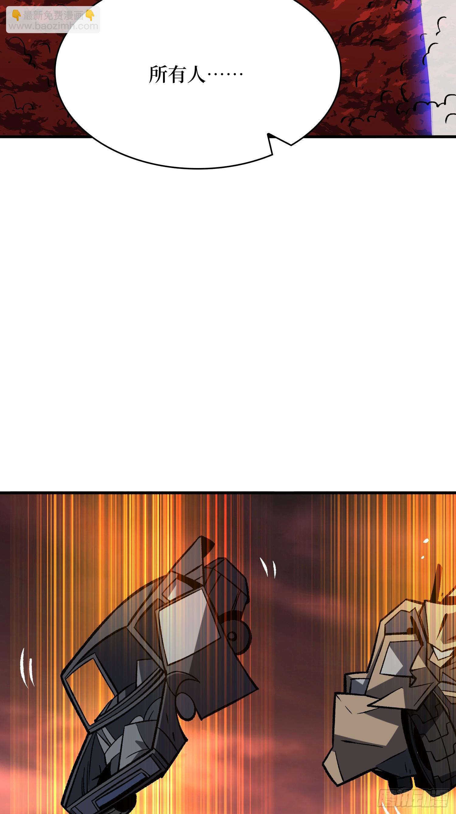 第259话 突破虫族防线(1/2)-第259话