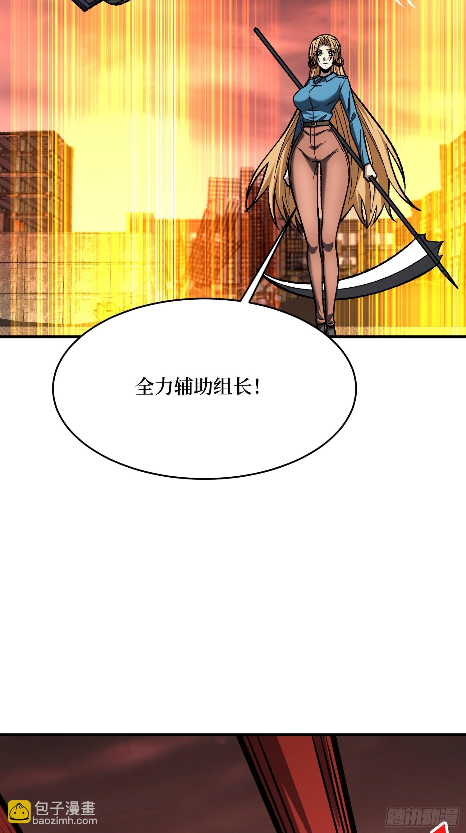 第259话 突破虫族防线(1/2)-第259话