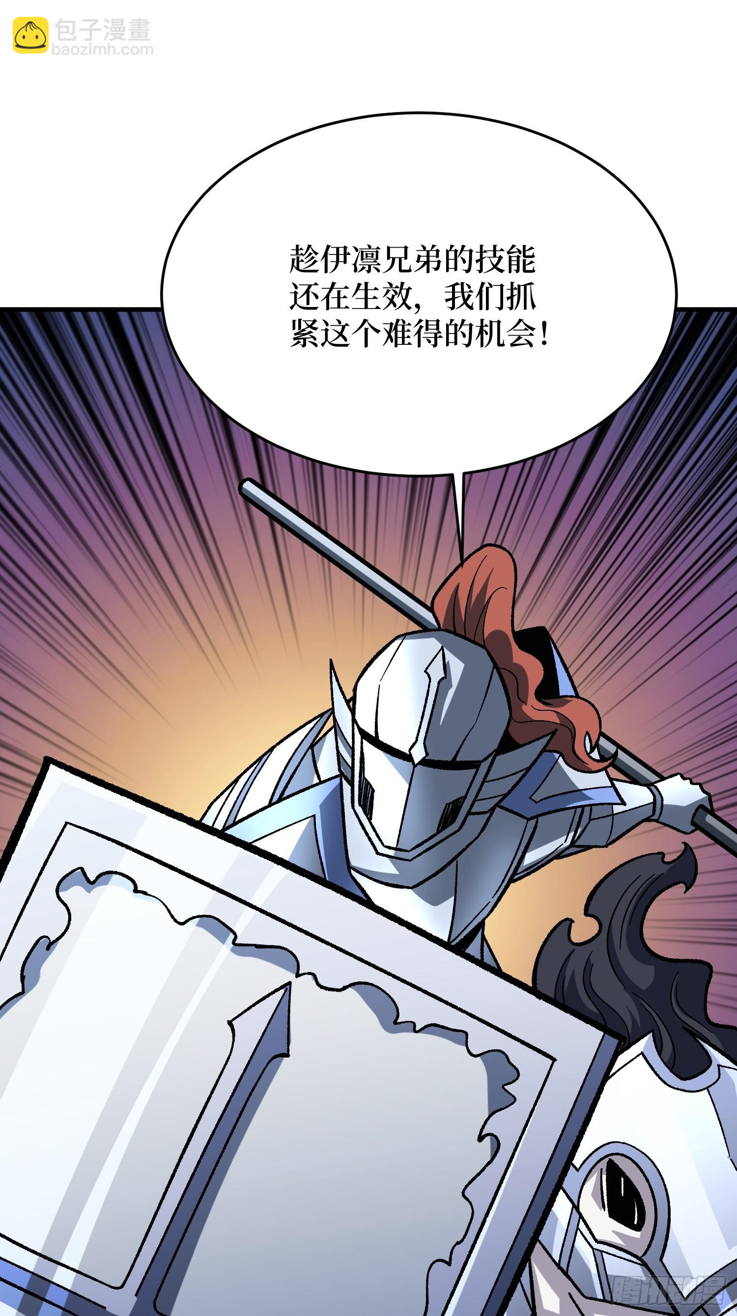 第259话 突破虫族防线(1/2)-第259话