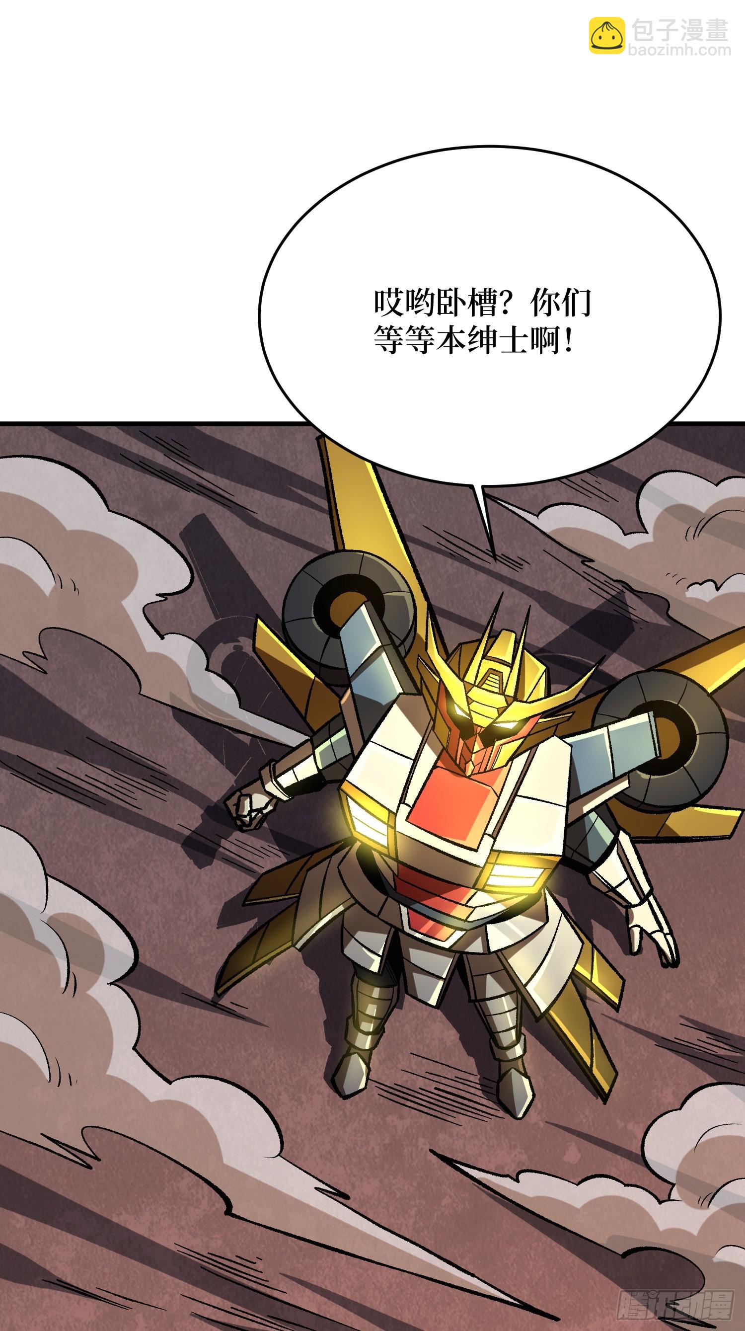 第259话 突破虫族防线(1/2)-第259话
