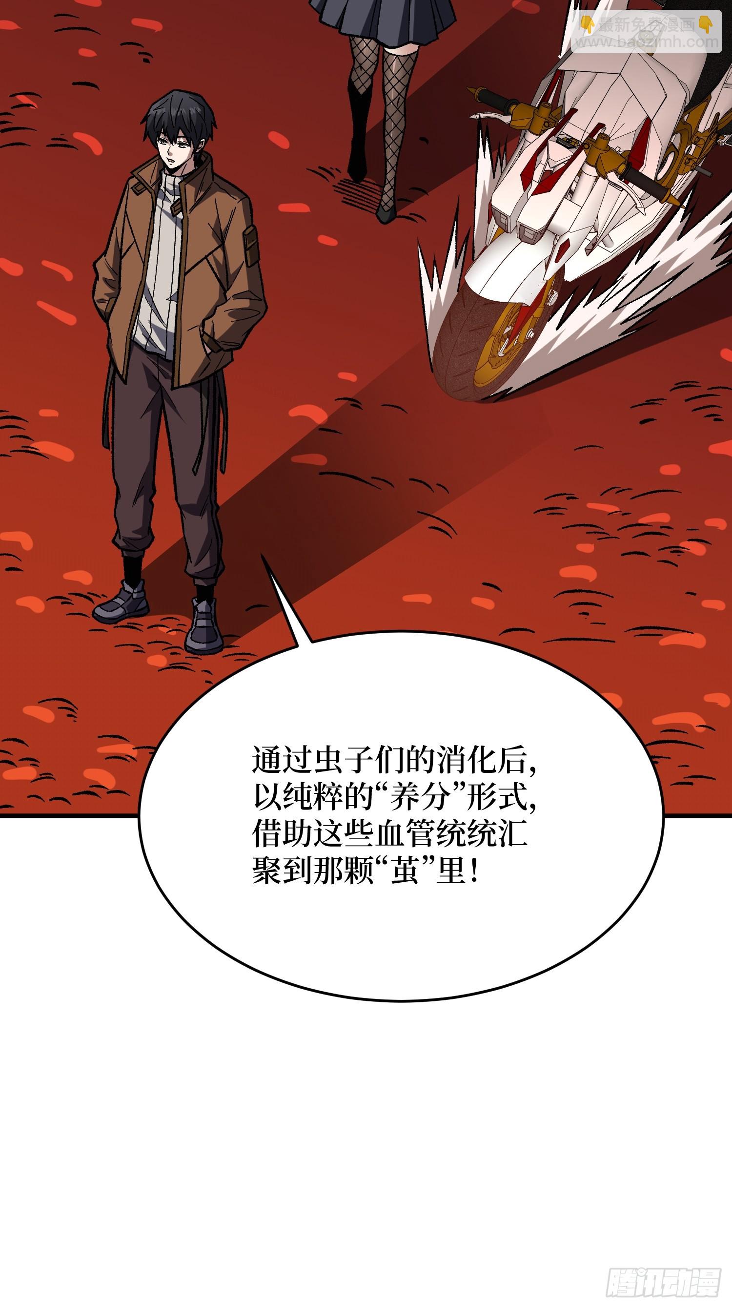 第259话 突破虫族防线(1/2)-第259话