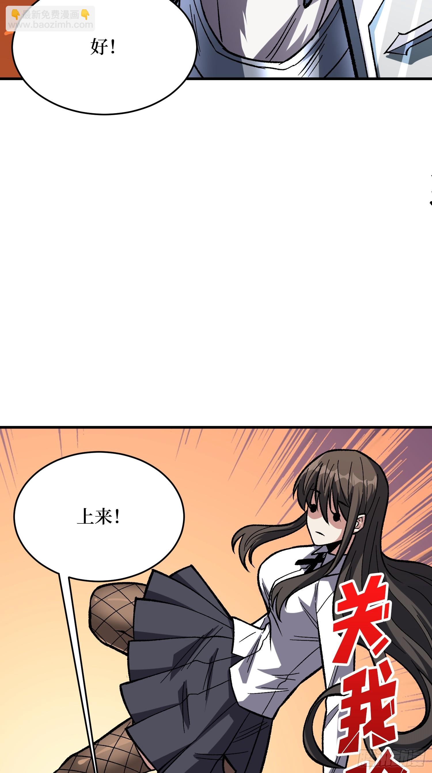 第259话 突破虫族防线(1/2)-第259话