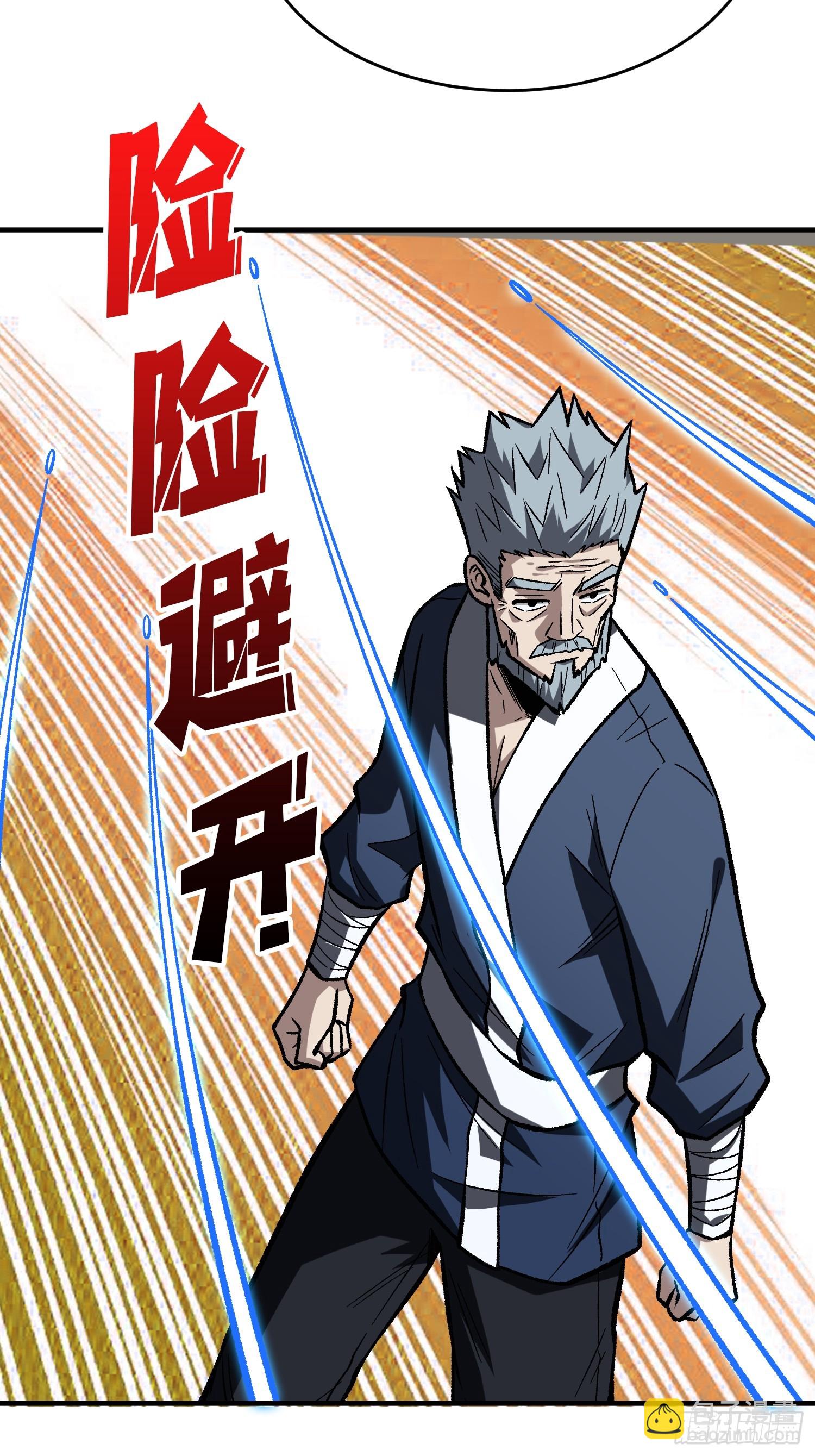 第259话 突破虫族防线(1/2)-第259话