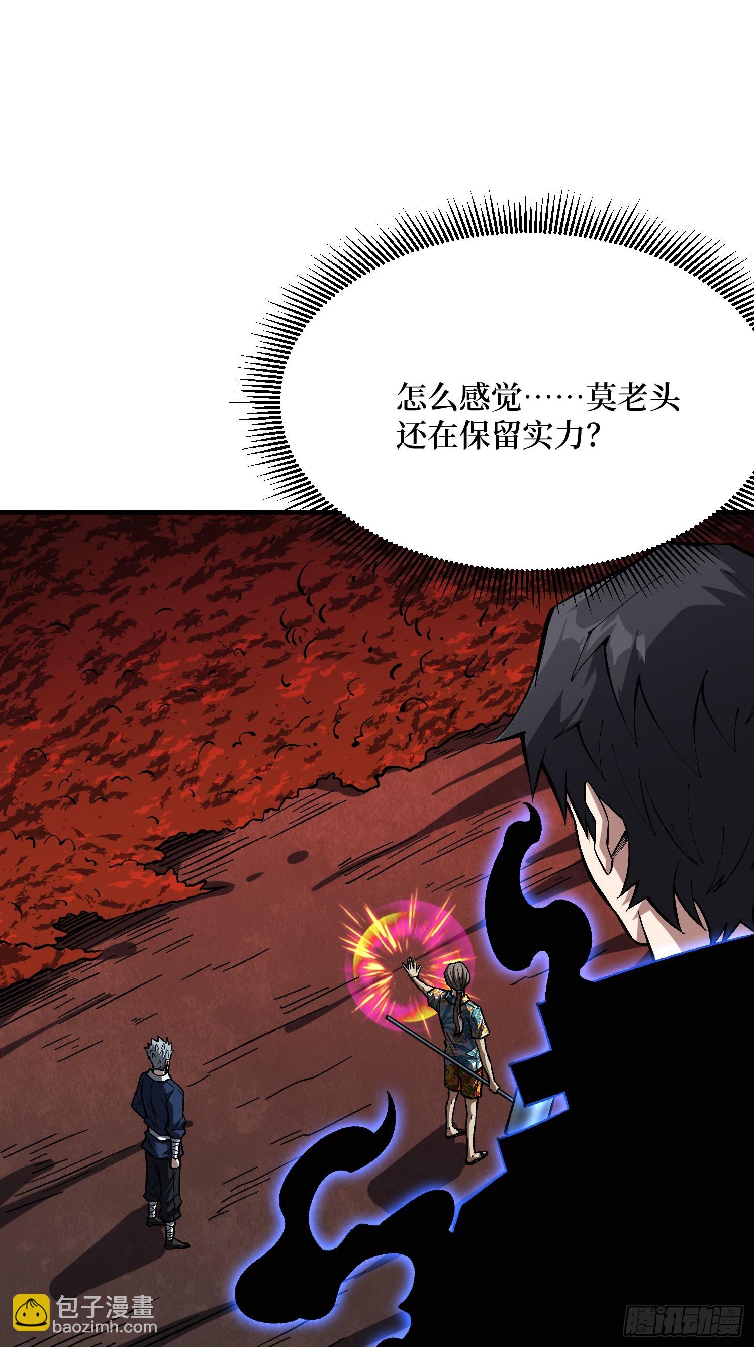 第259话 突破虫族防线(1/2)-第259话