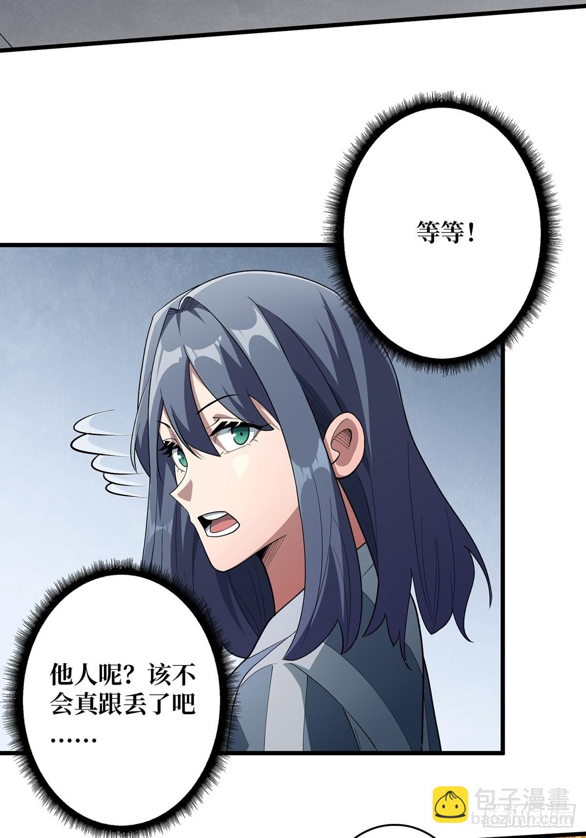 第27话 支线任务的隐藏陷进(1/2)-第27话