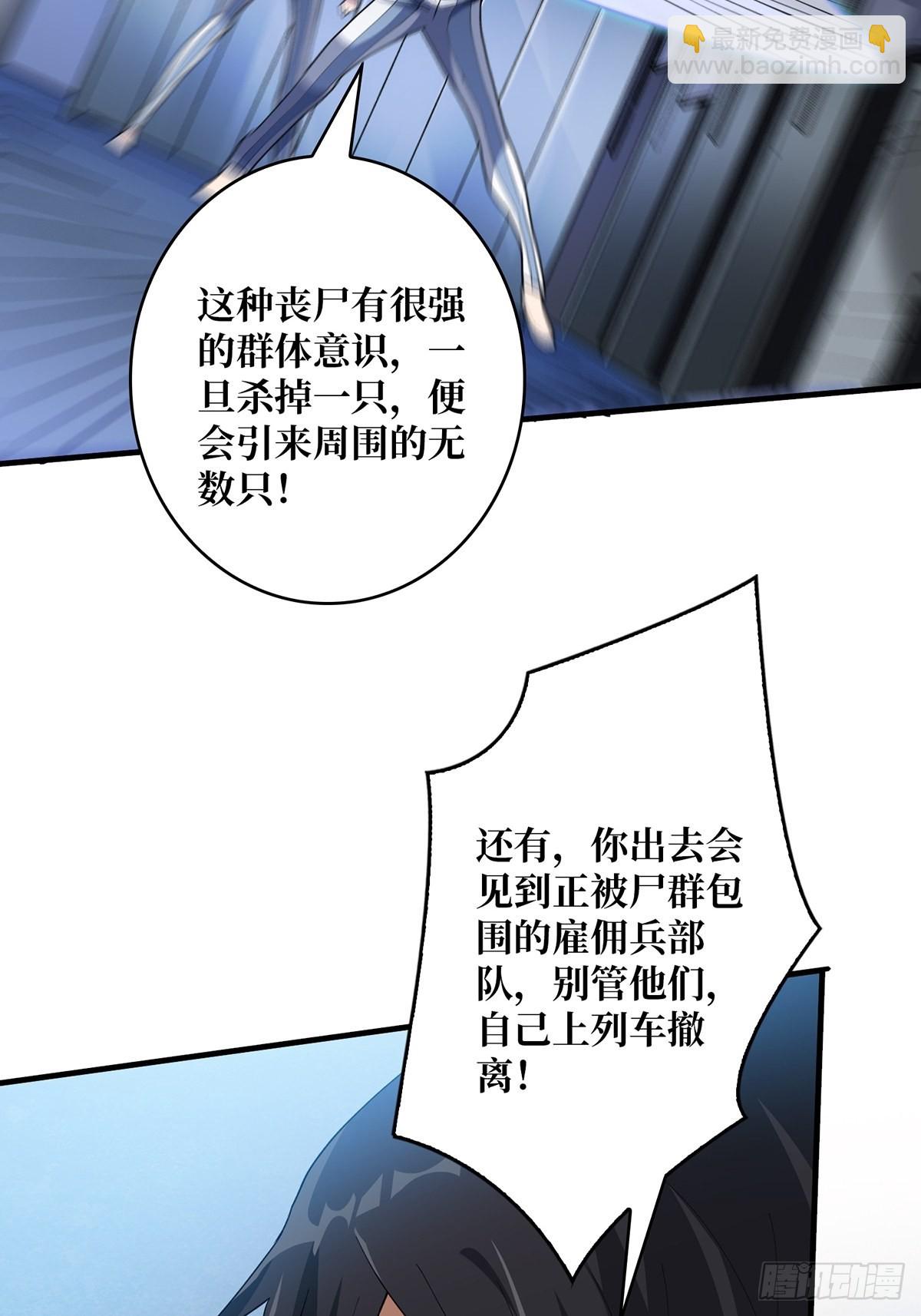 第27话 支线任务的隐藏陷进(1/2)-第27话