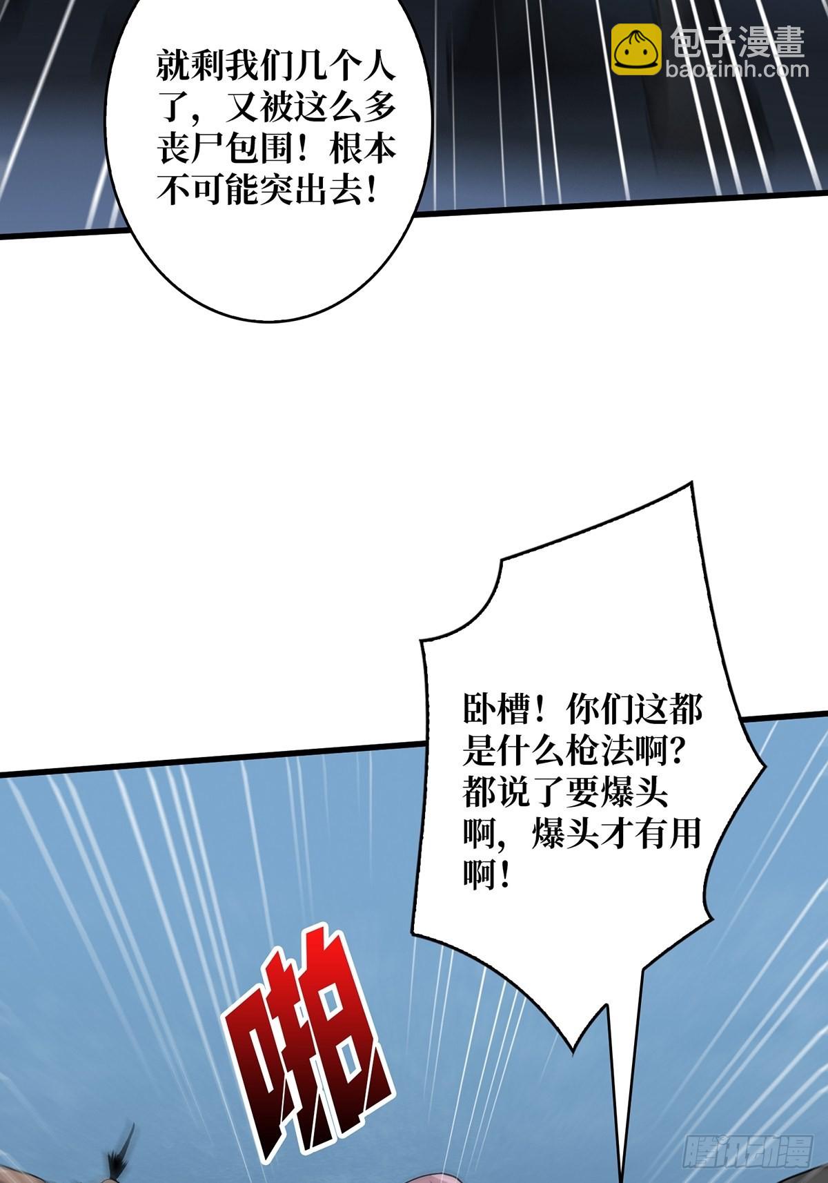 第27话 支线任务的隐藏陷进(1/2)-第27话